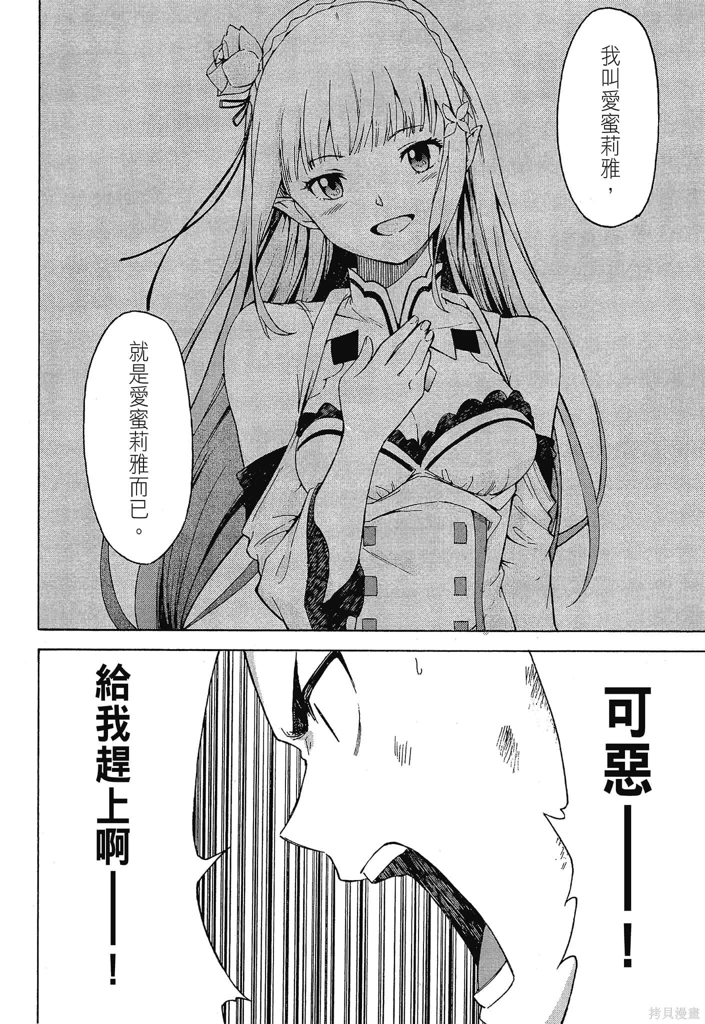 第10卷 第142页