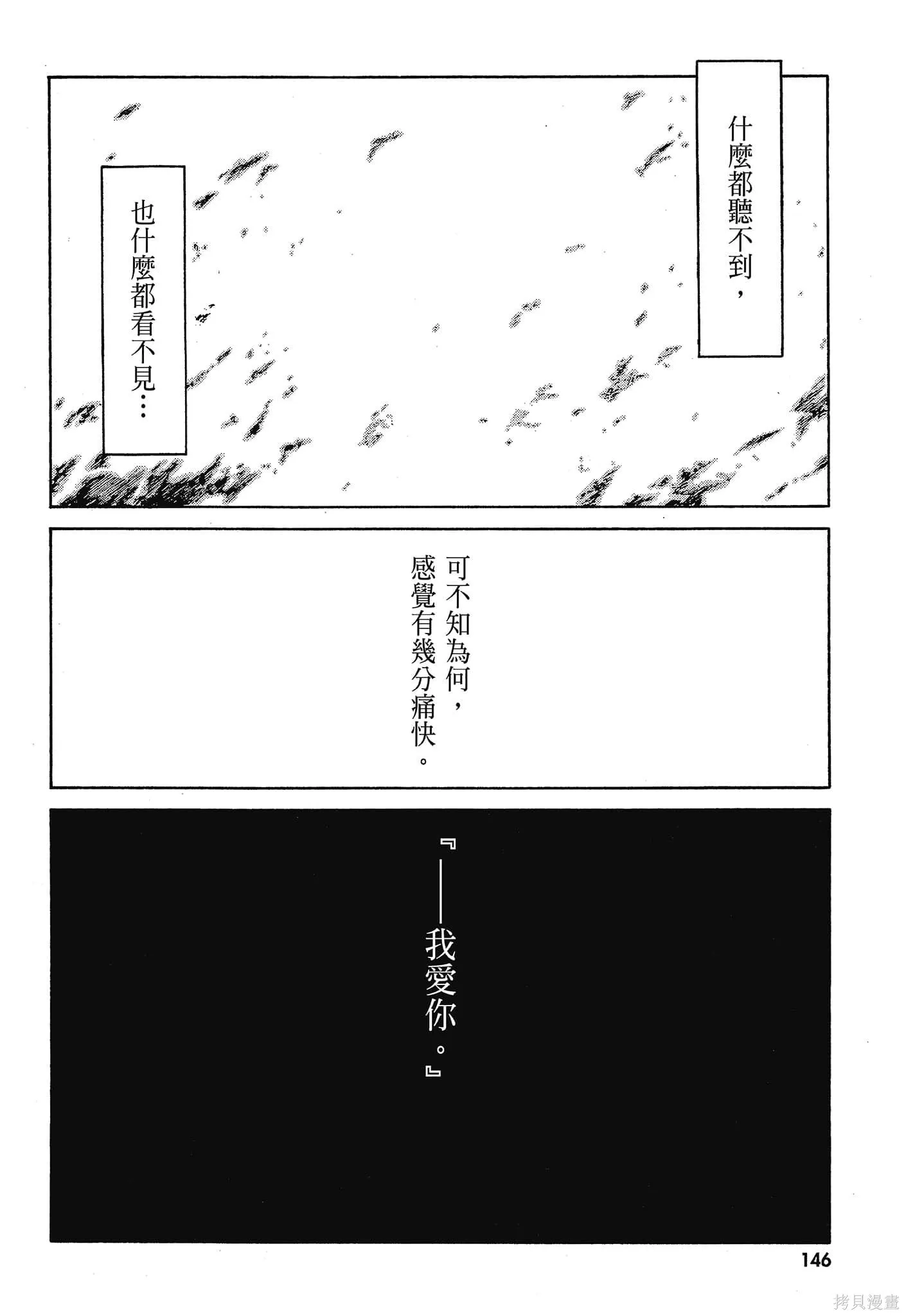 第10卷 第148页
