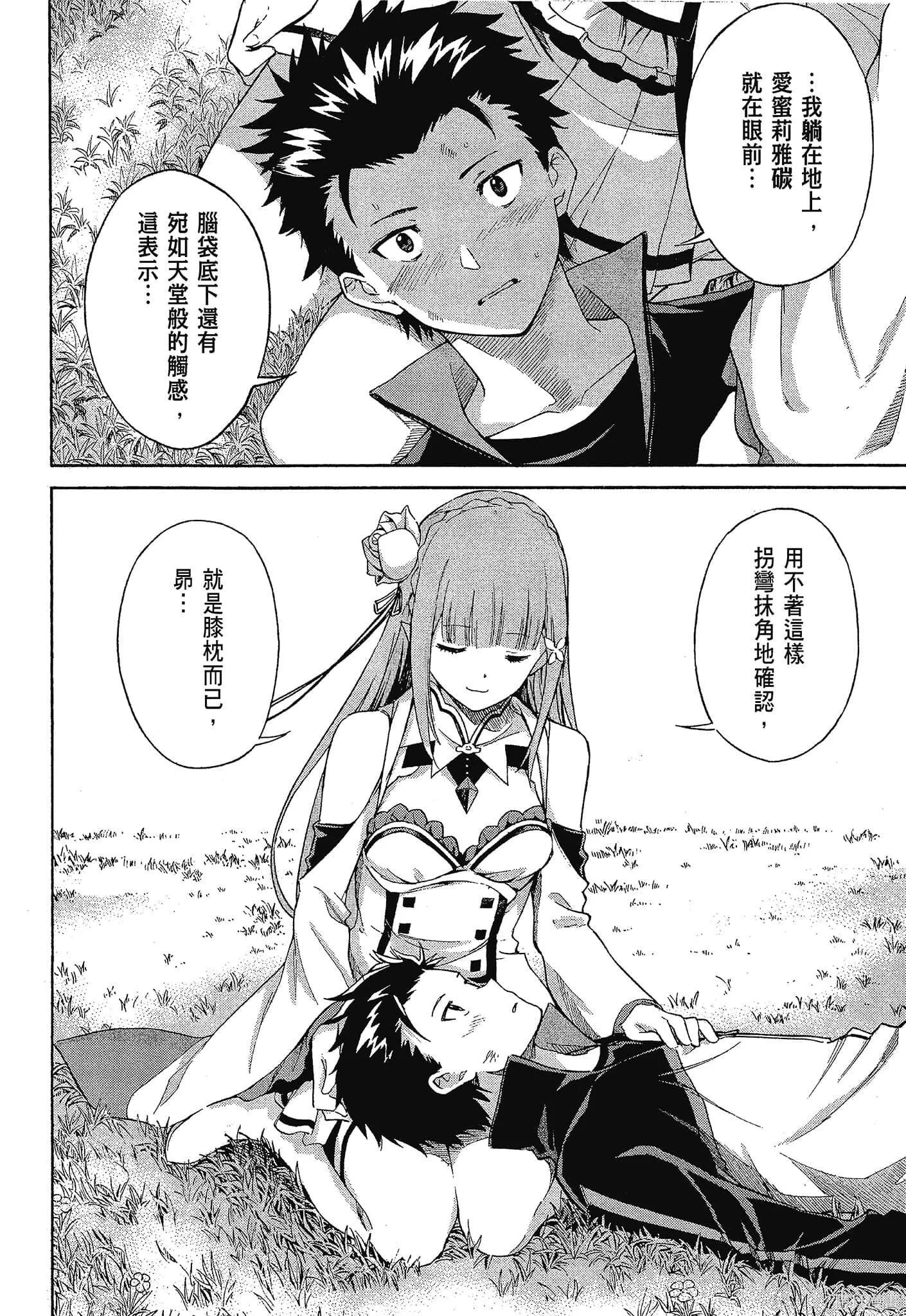 第10卷 第152页