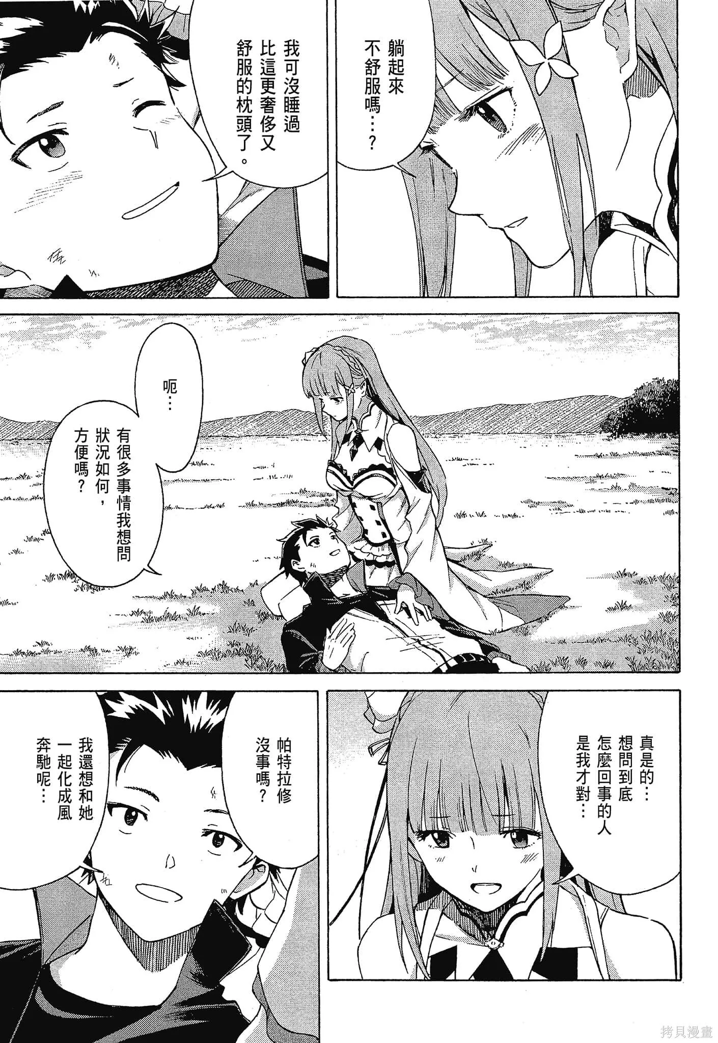 第10卷 第153页