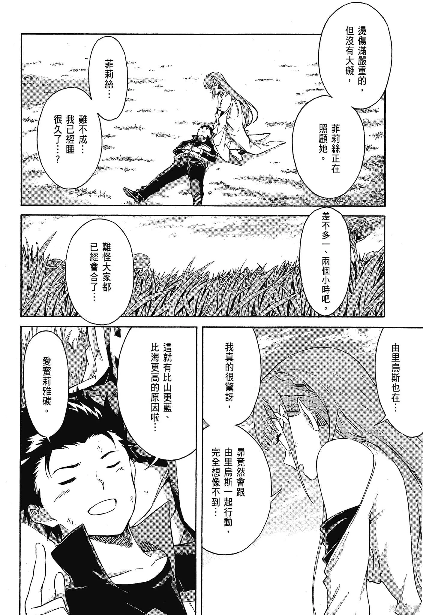 第10卷 第154页