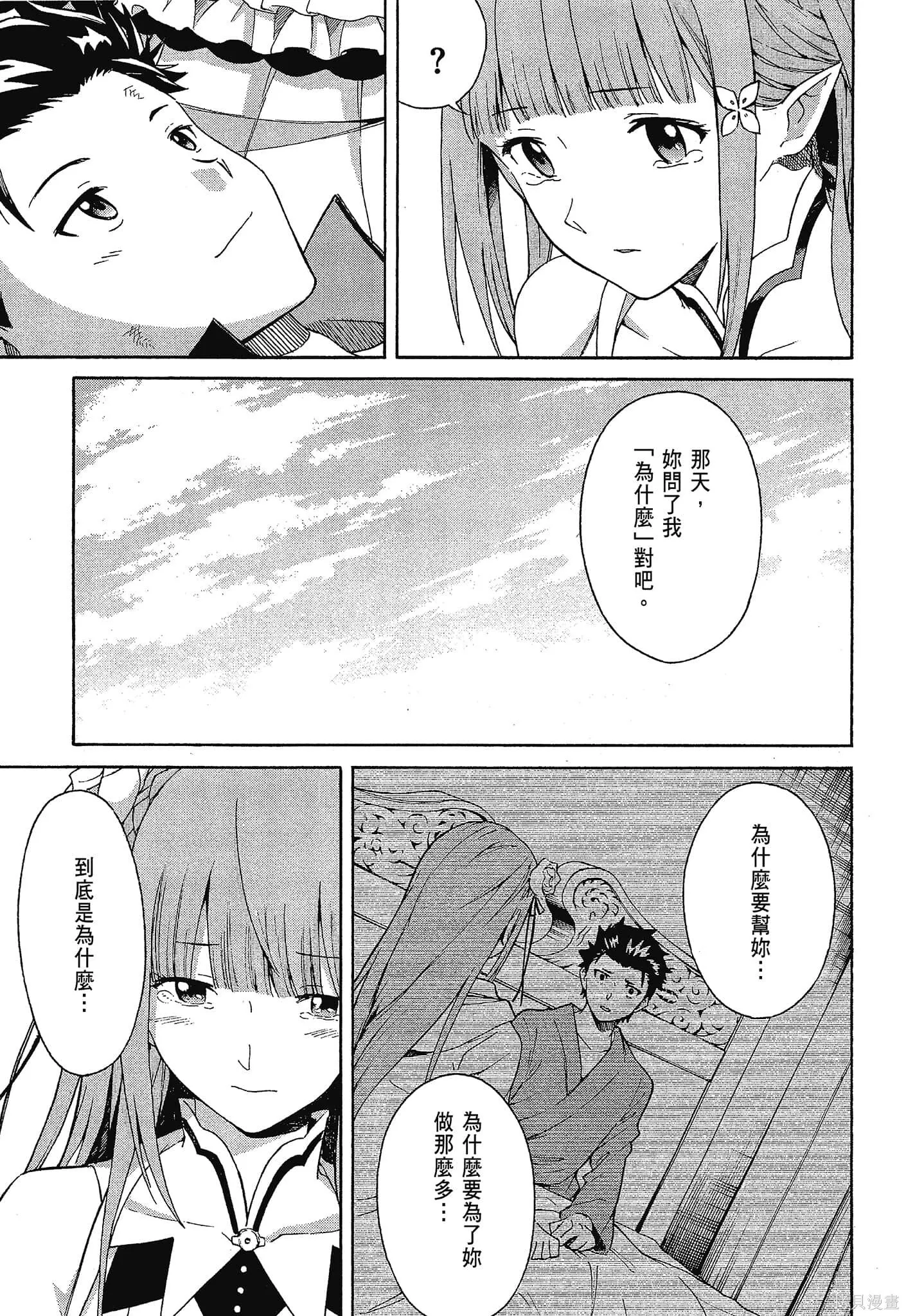 第10卷 第157页