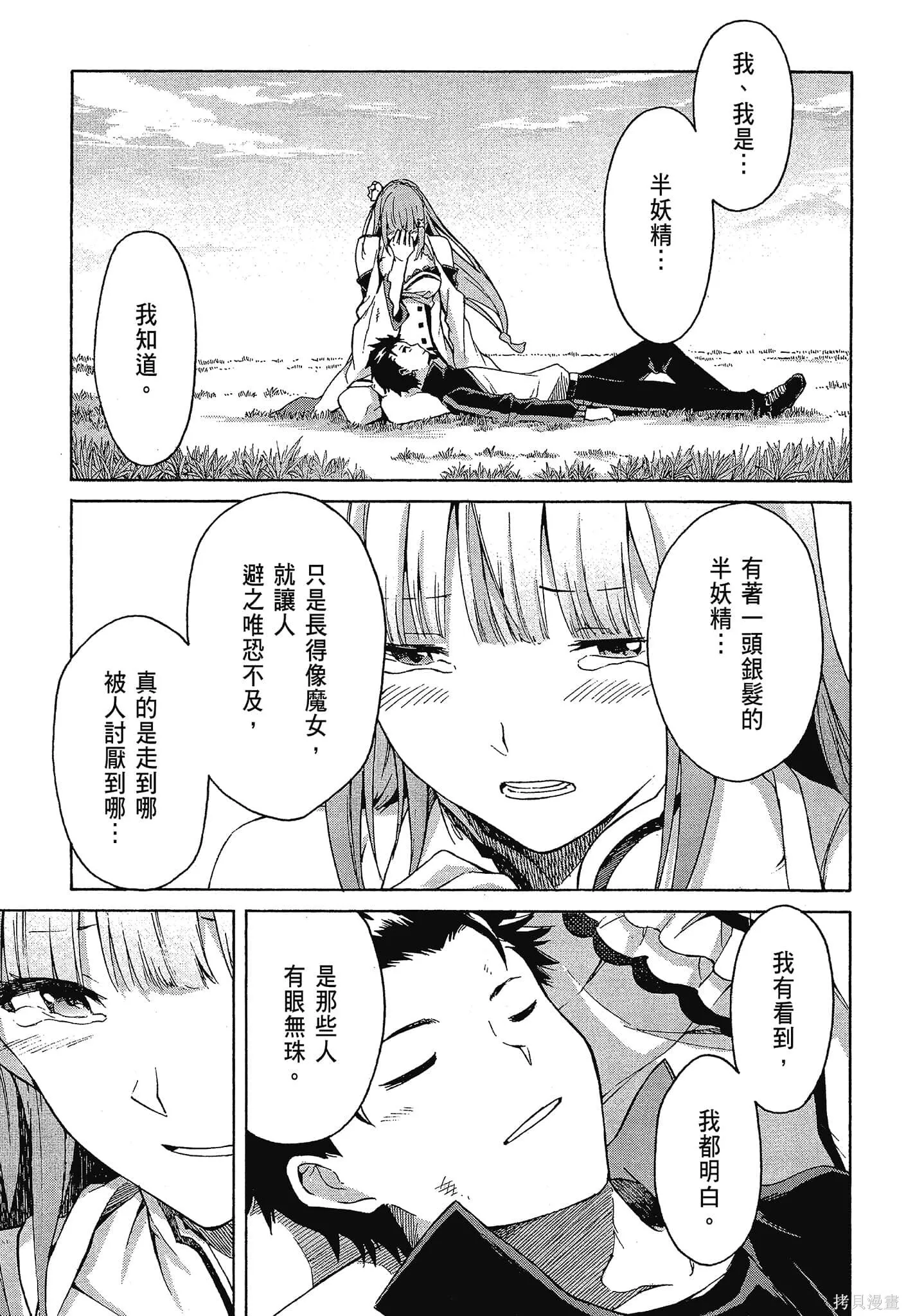 第10卷 第163页