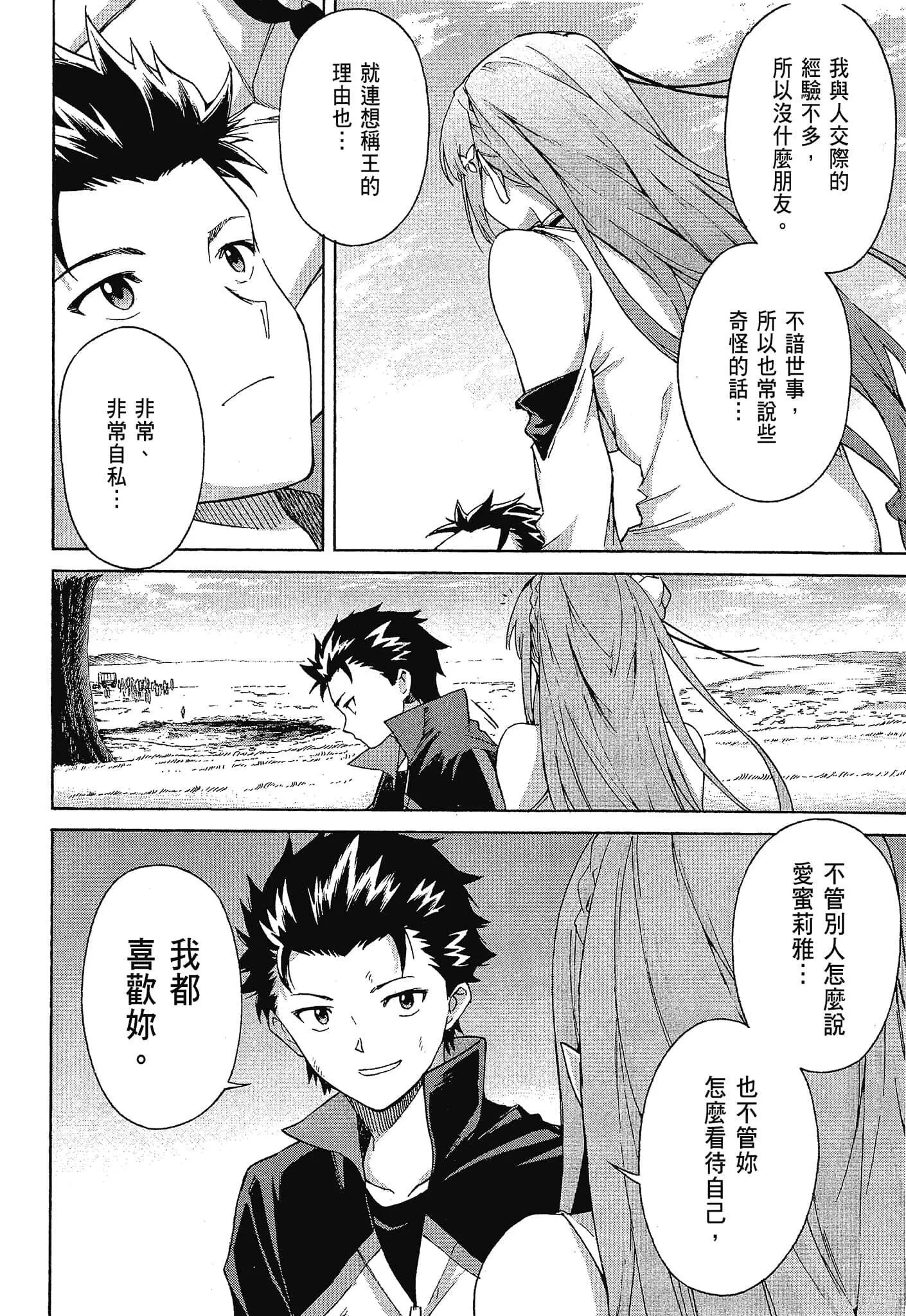 第10卷 第164页