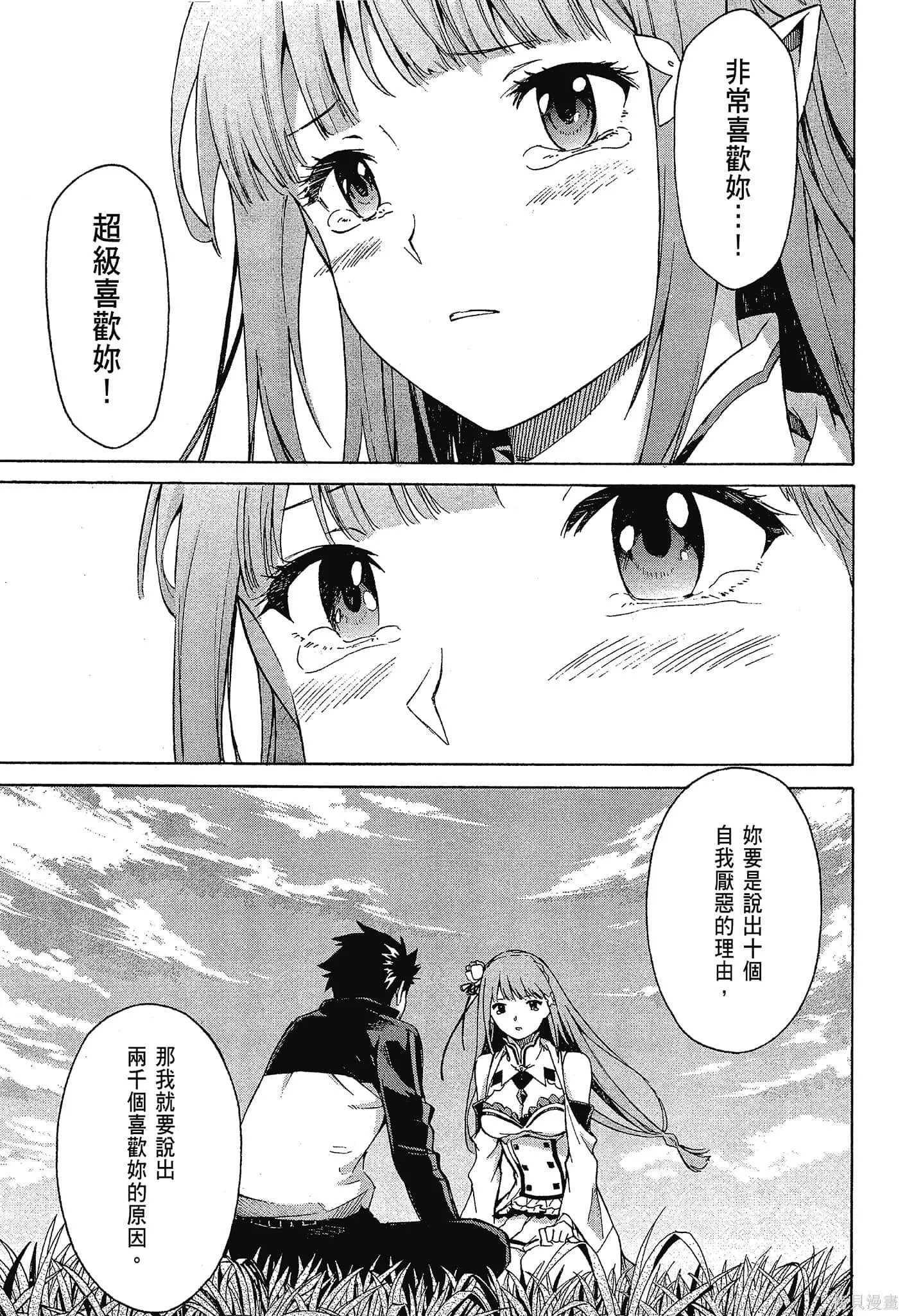 第10卷 第165页