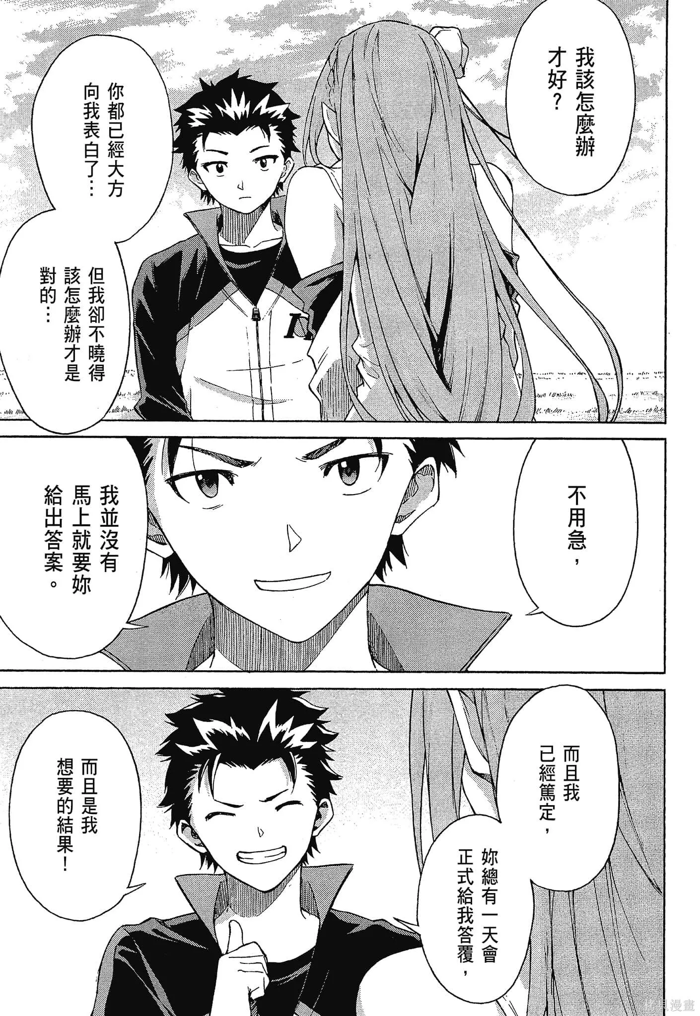 第10卷 第169页