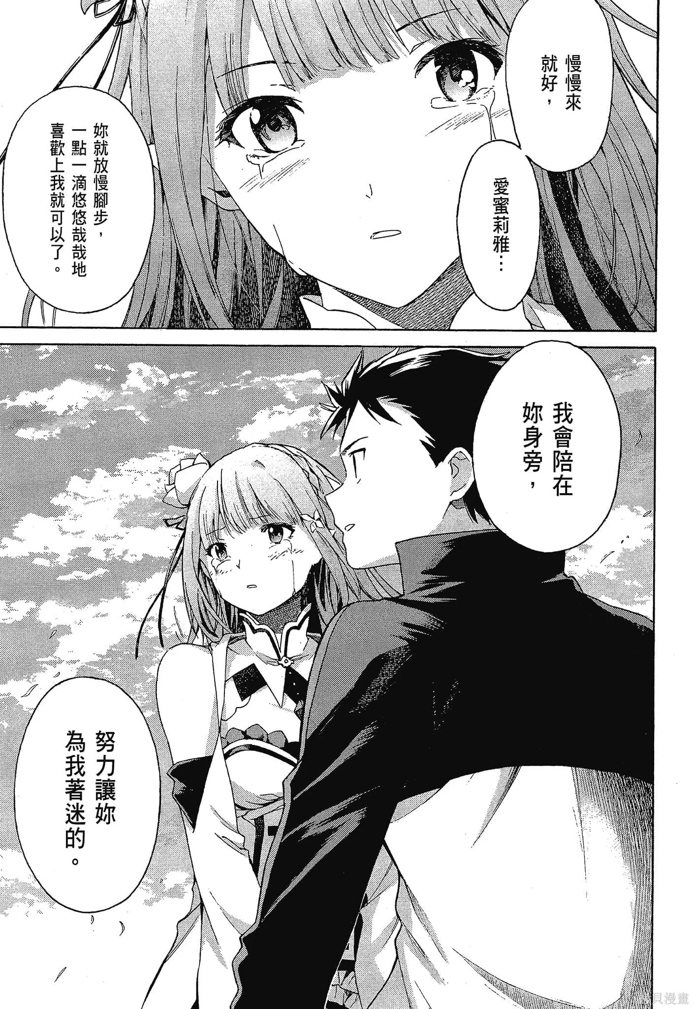 第10卷 第171页