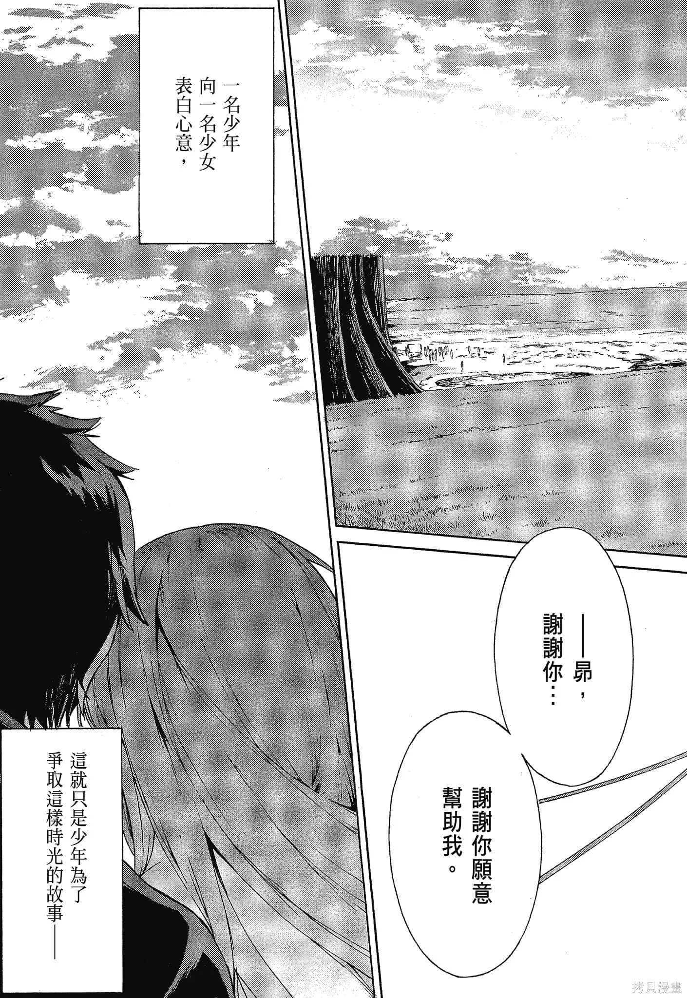 第10卷 第173页