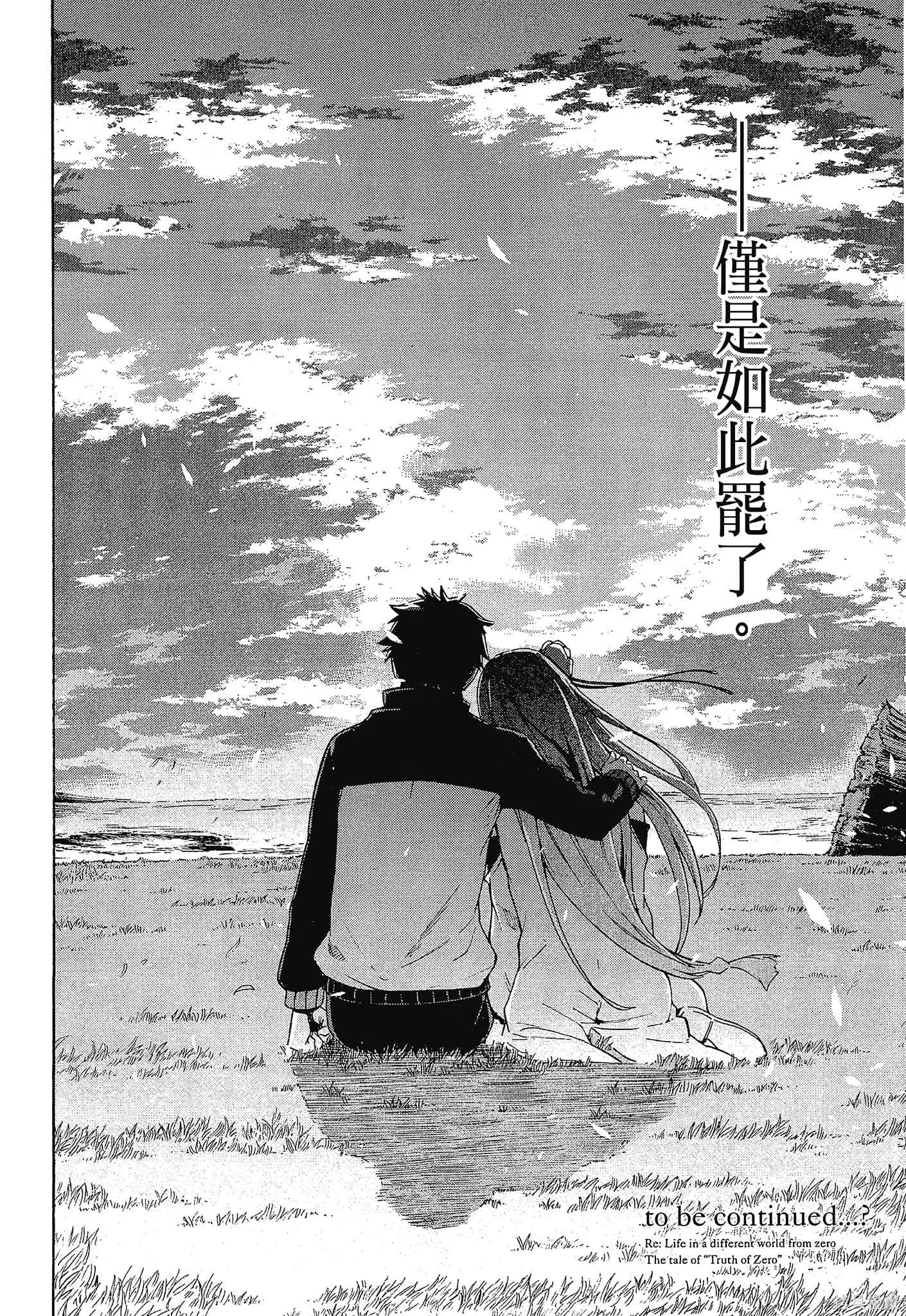 第10卷 第174页