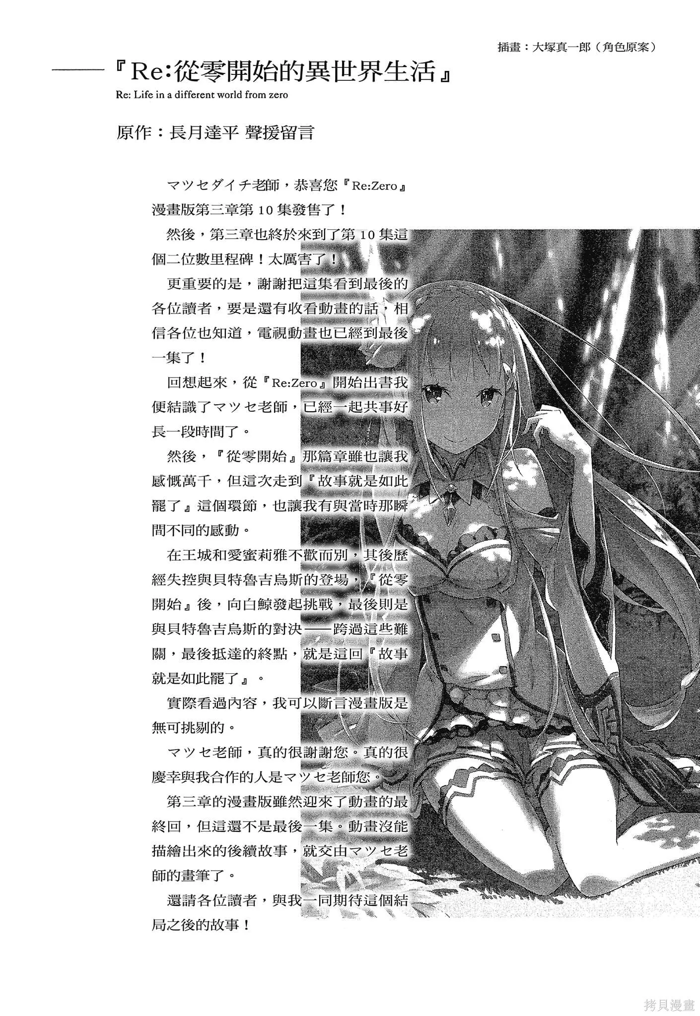 第10卷 第176页