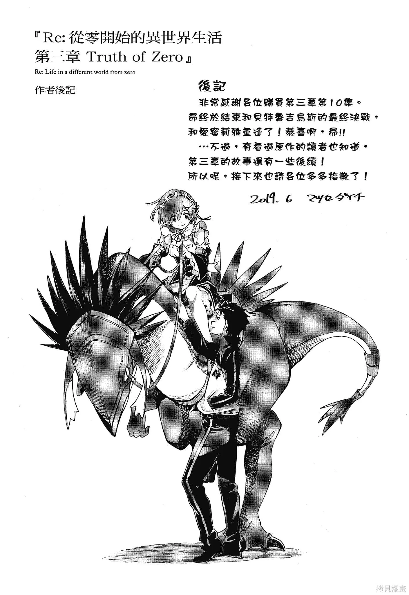 第10卷 第177页