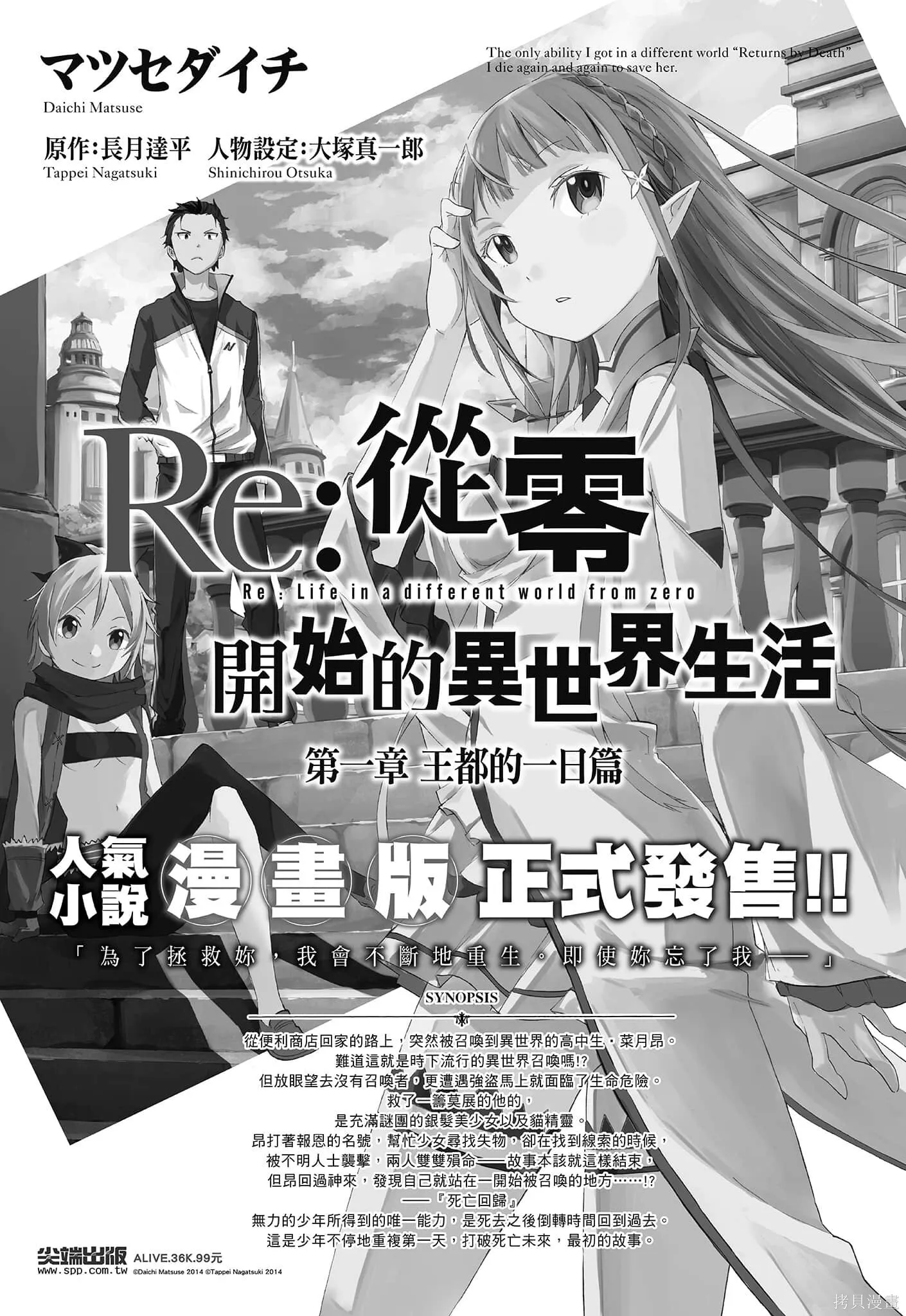 第10卷 第178页