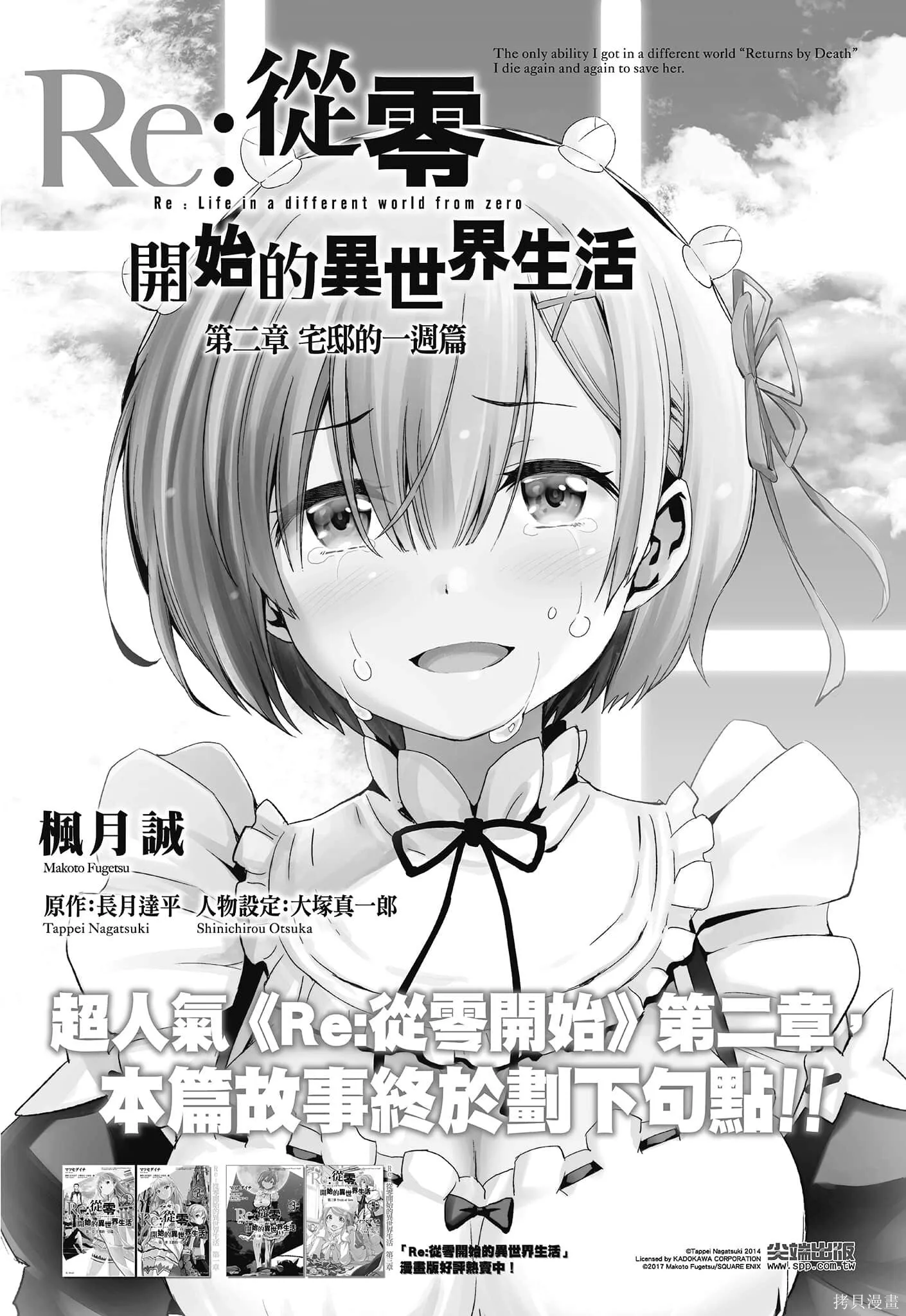 第10卷 第179页