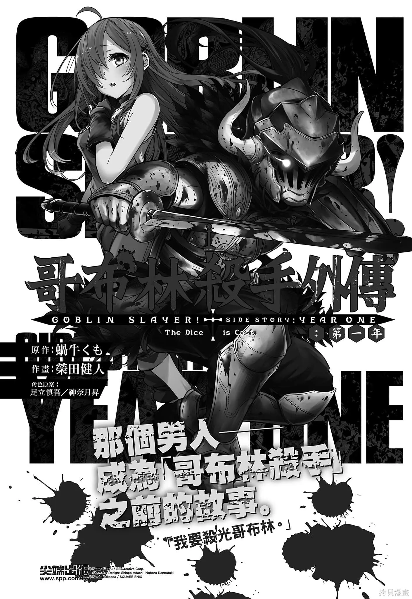 第10卷 第180页