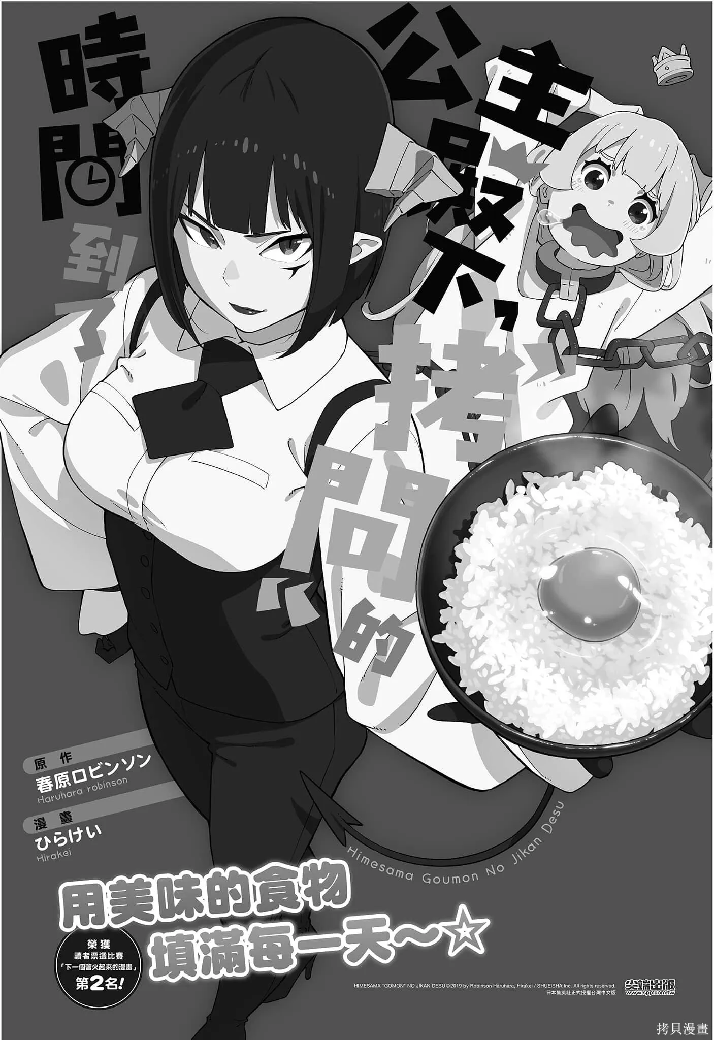 第10卷 第181页