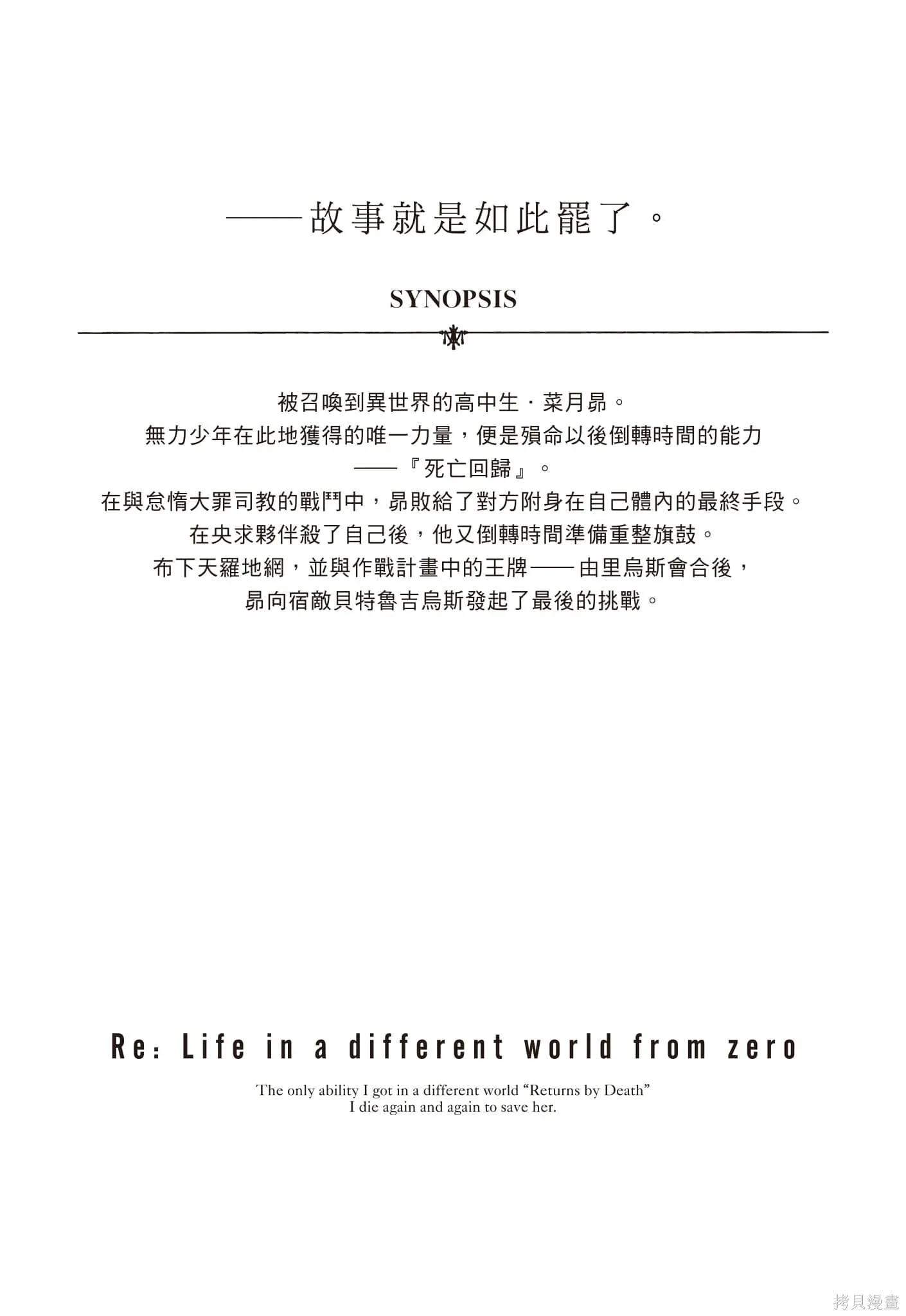 第10卷 第182页