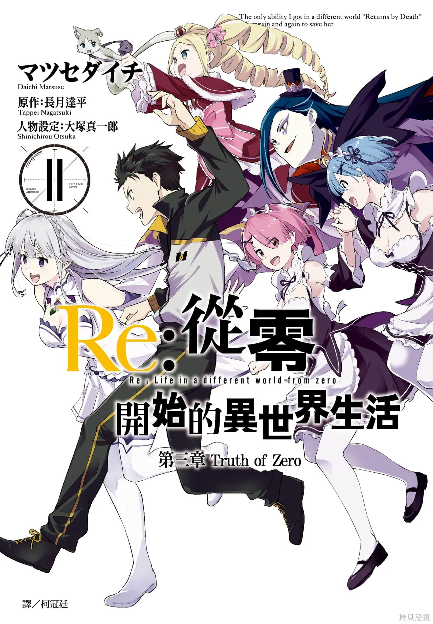 第11卷 第1页