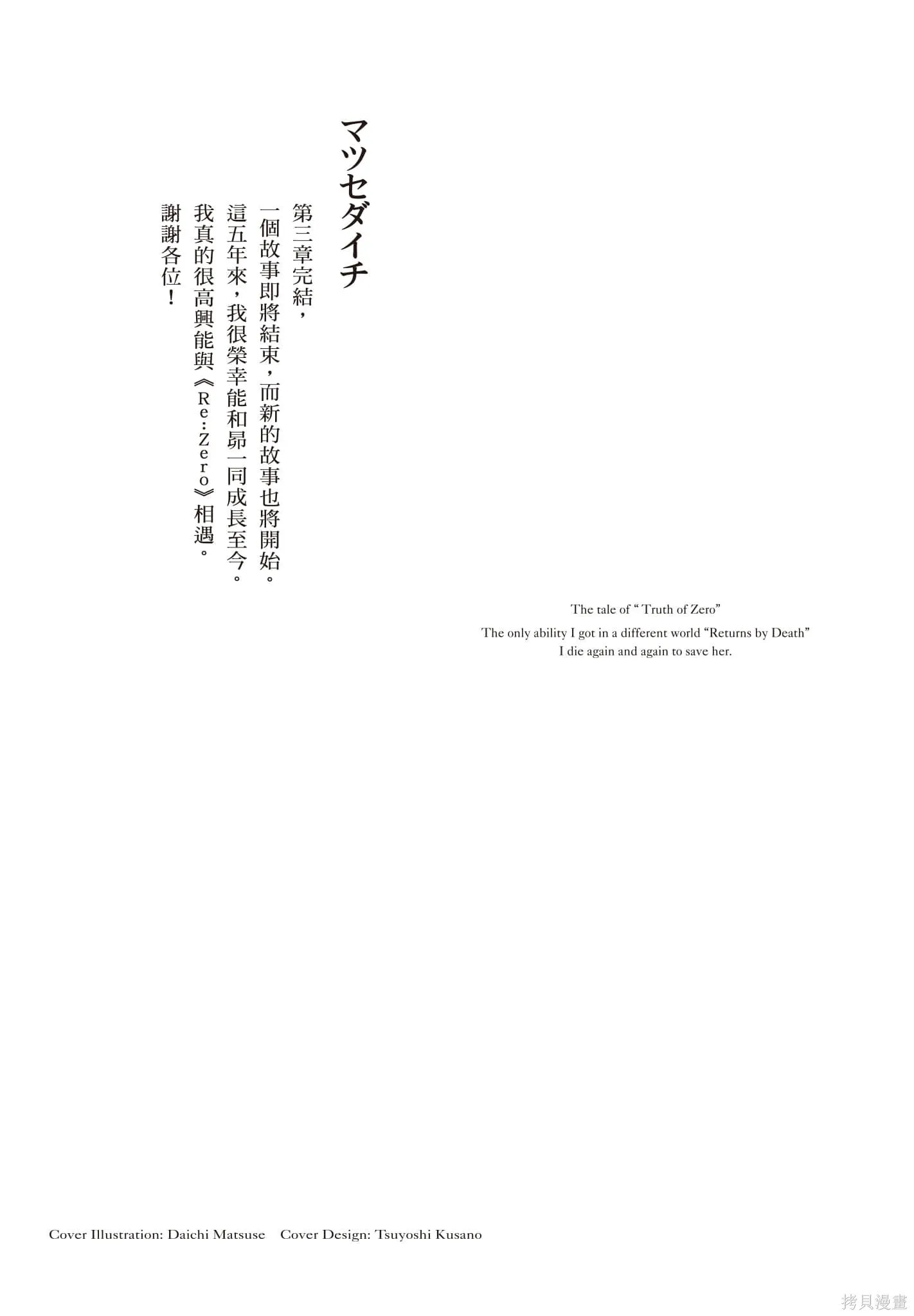 第11卷 第2页