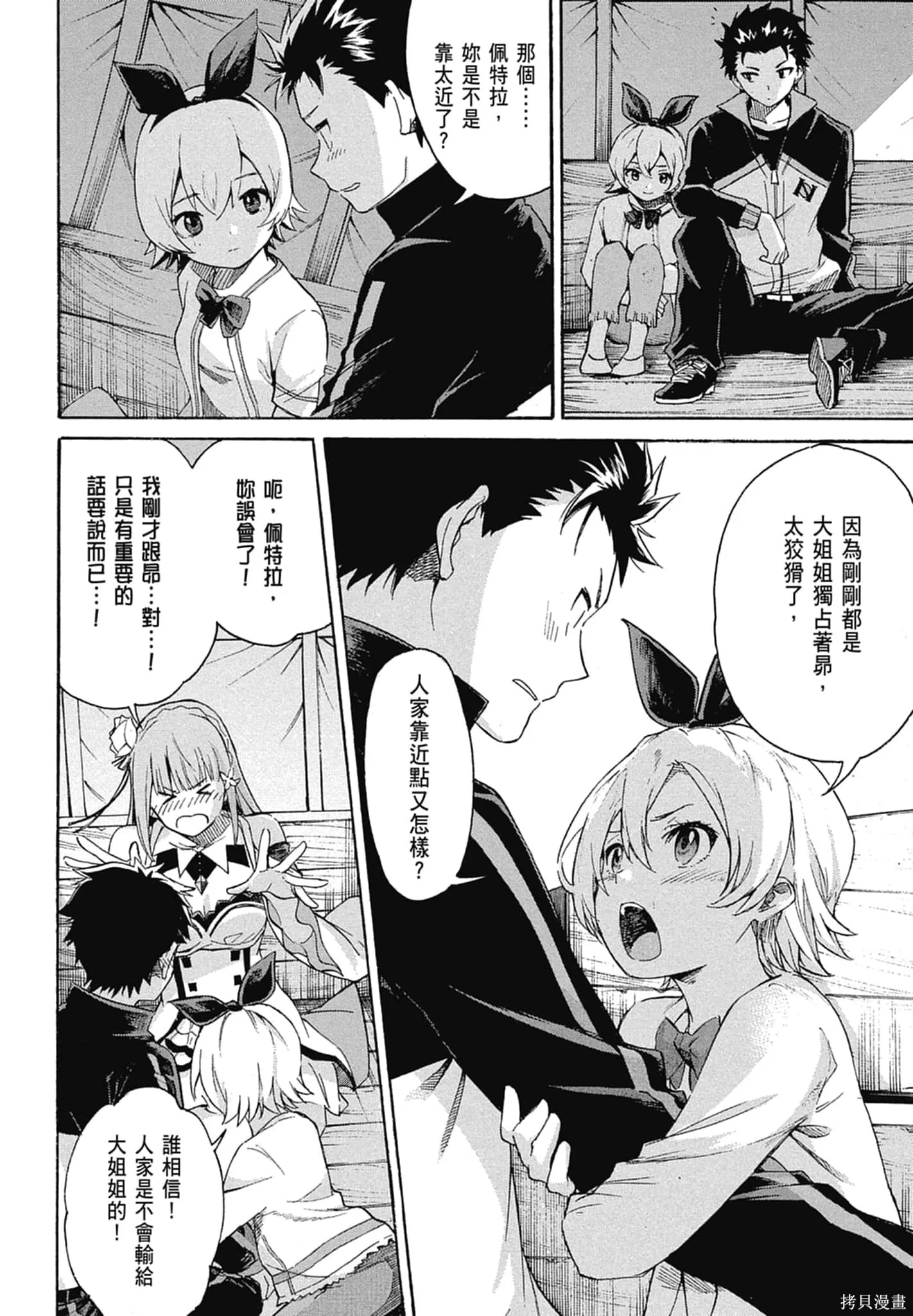 第11卷 第4页