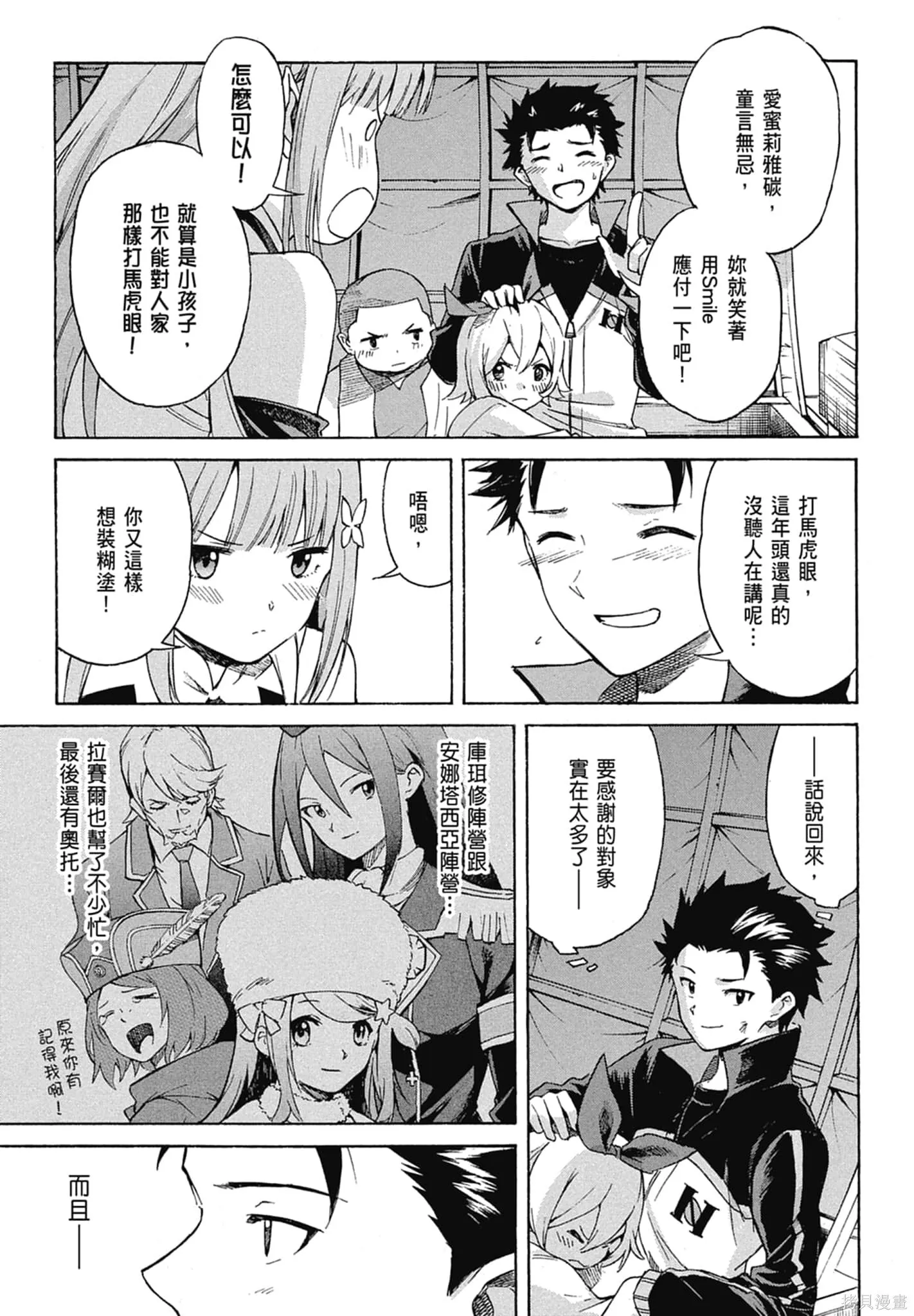 第11卷 第5页
