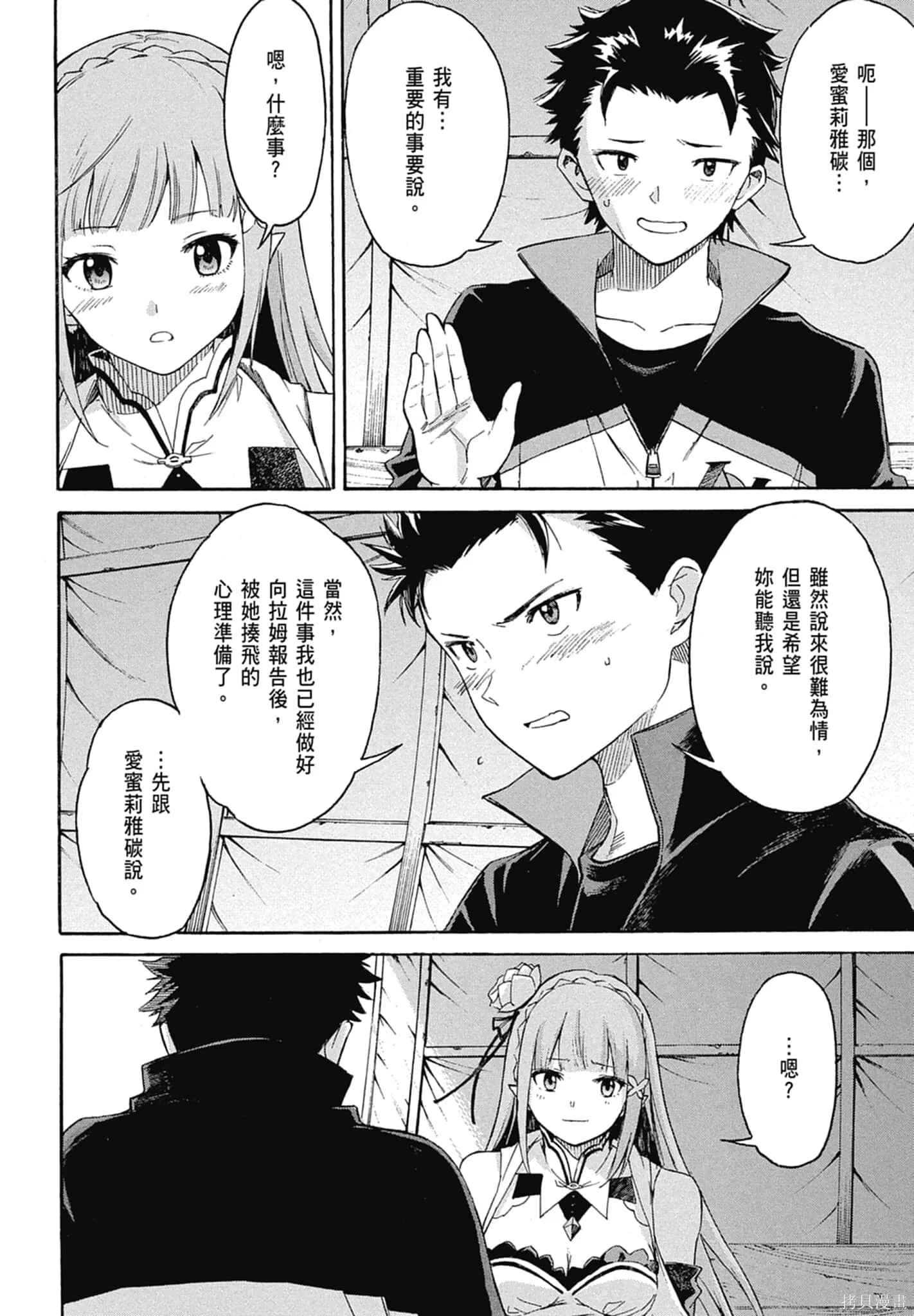 第11卷 第6页