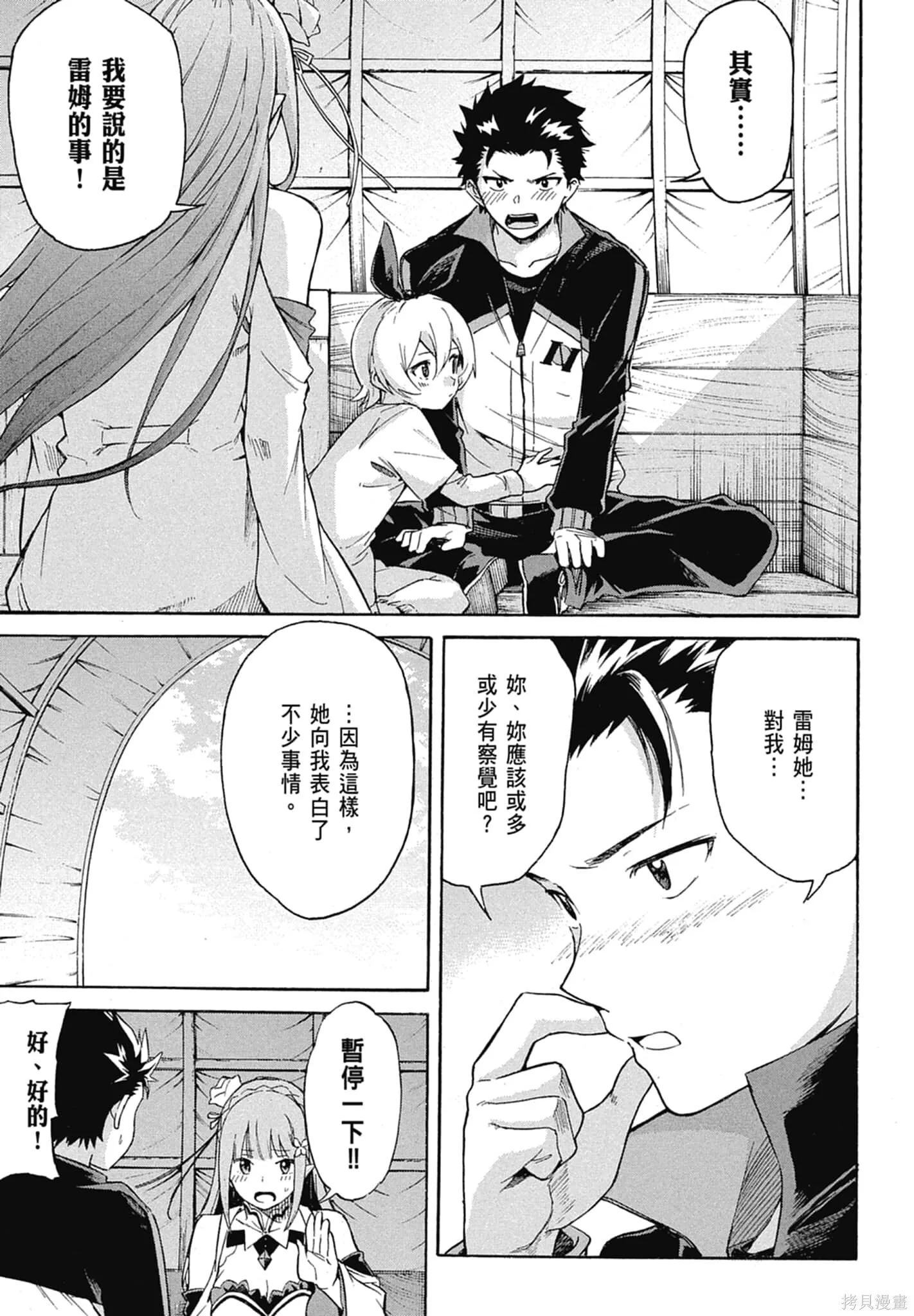 第11卷 第7页