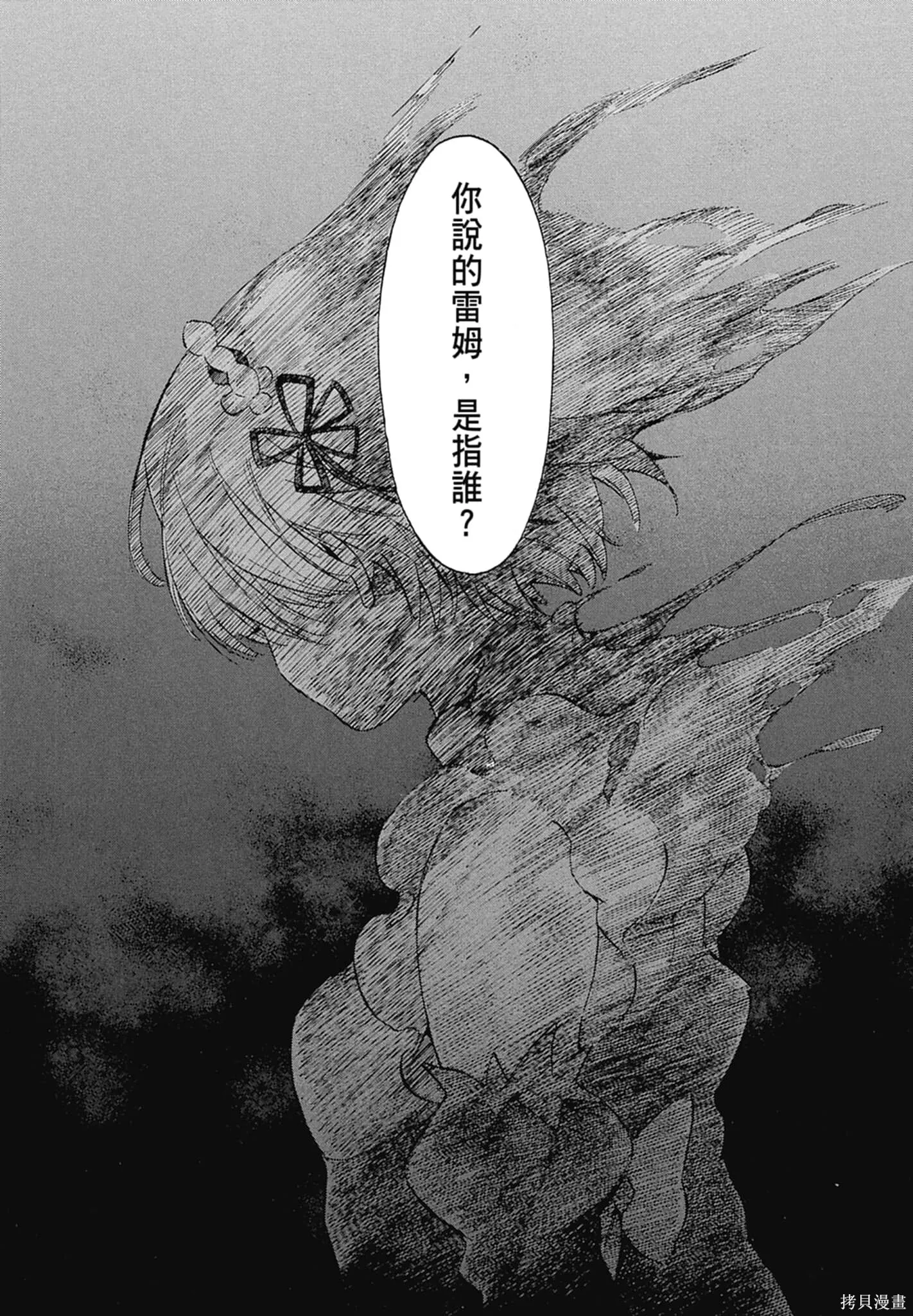 第11卷 第10页