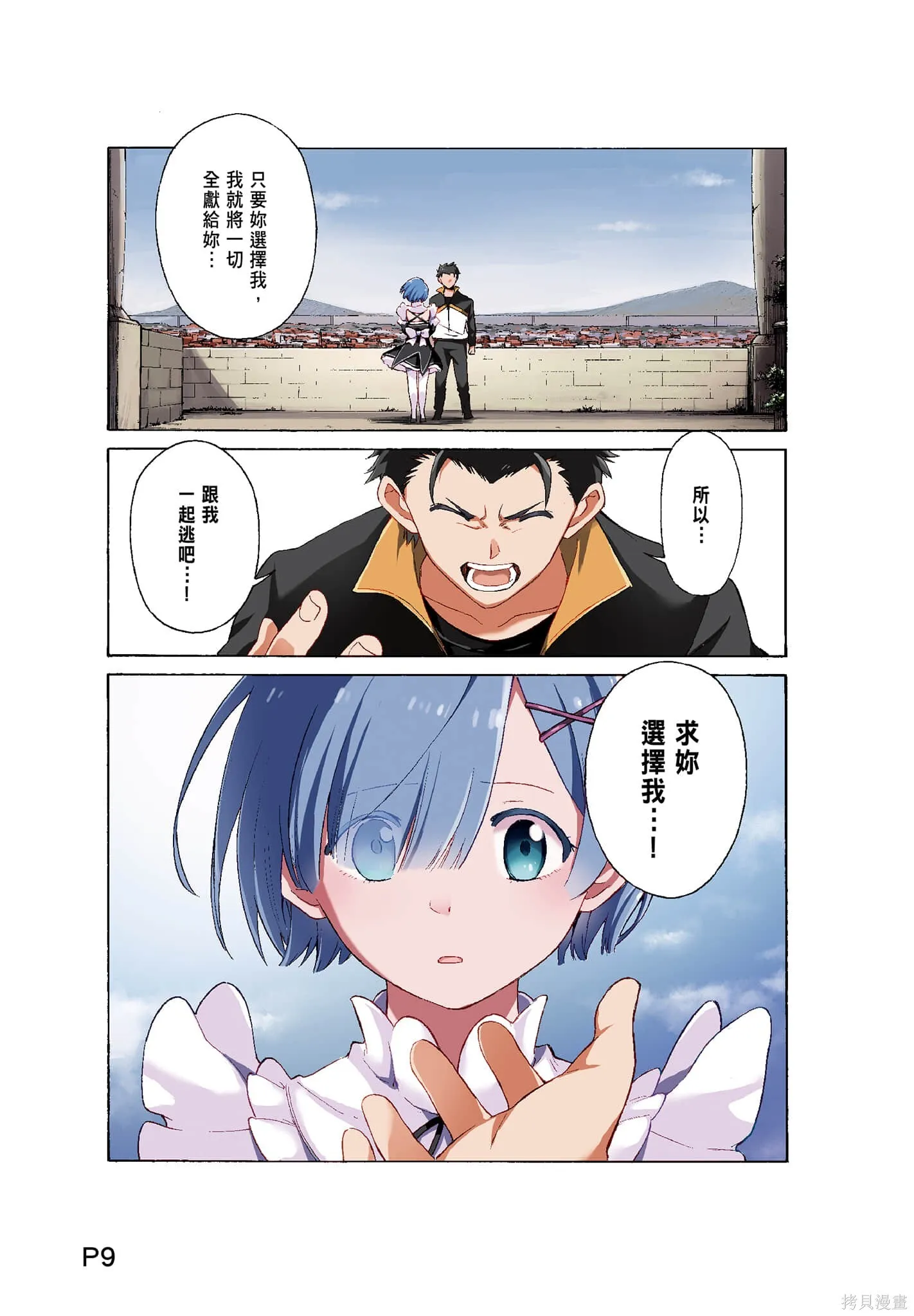 第11卷 第11页