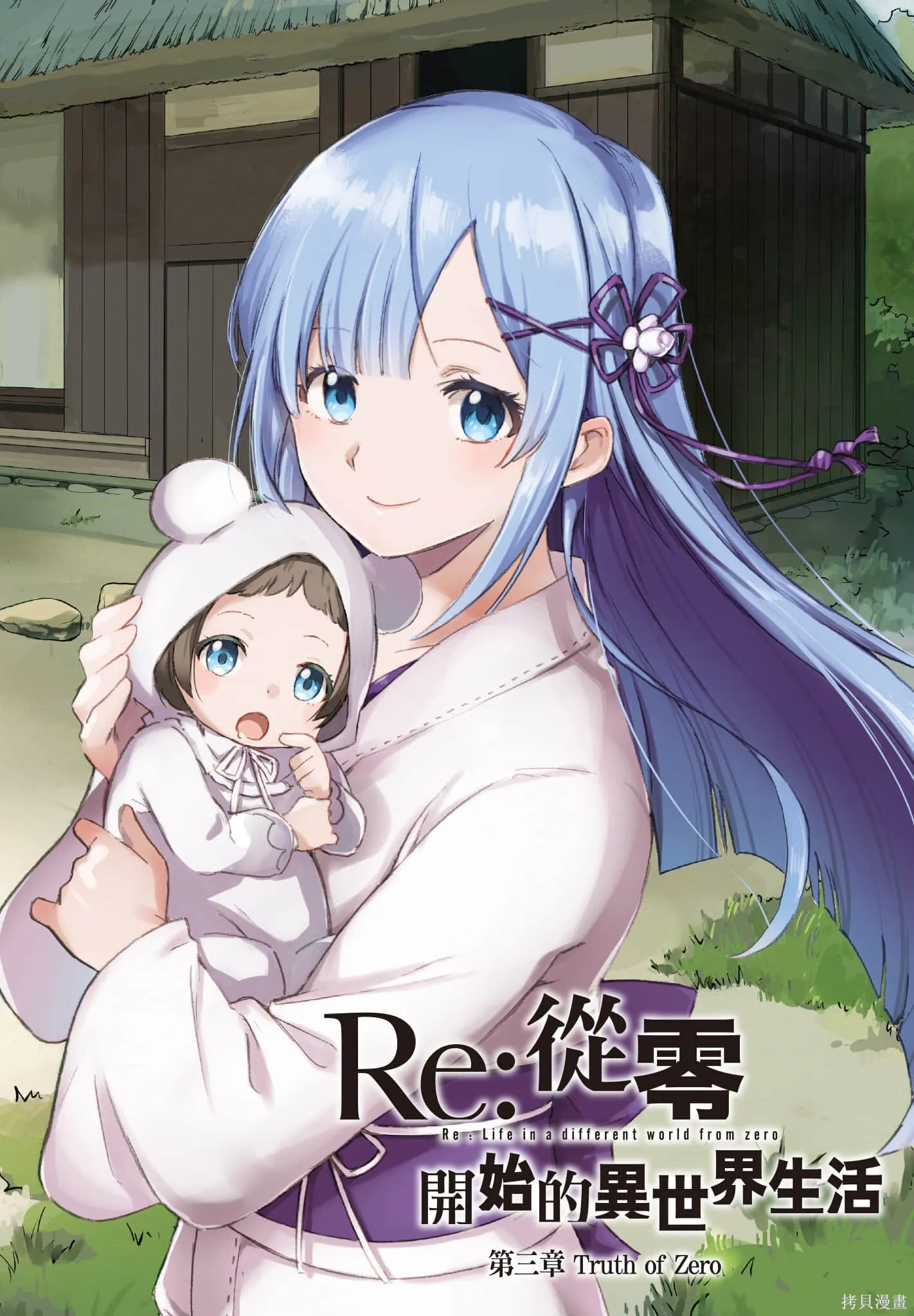 第11卷 第12页