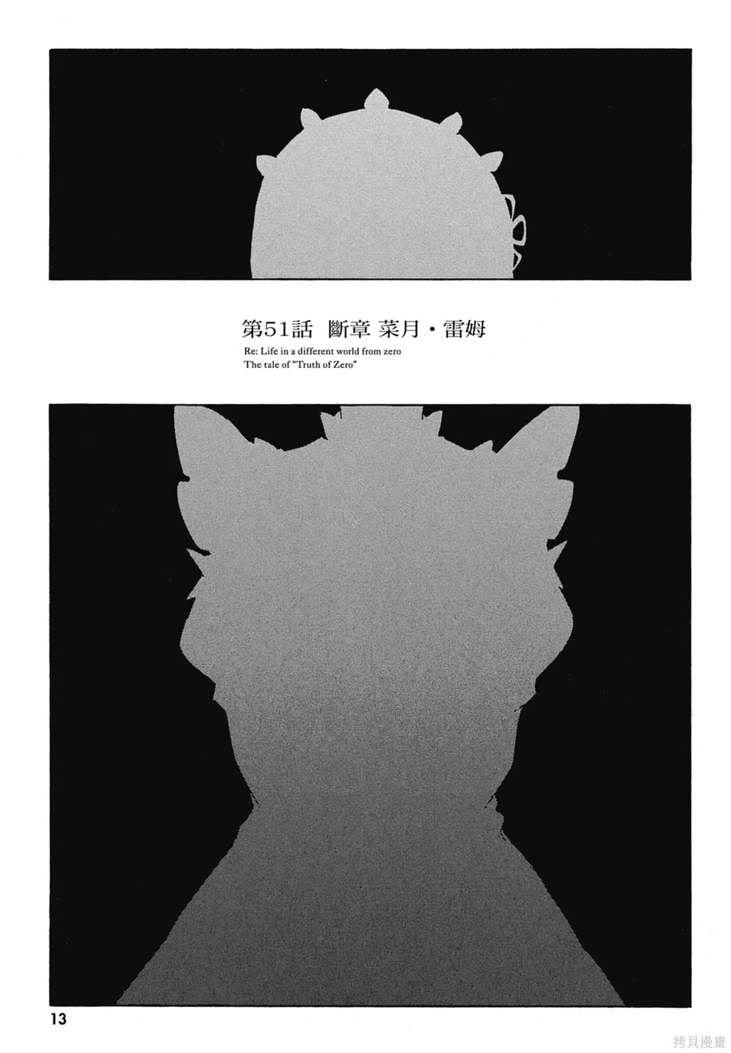 第11卷 第15页