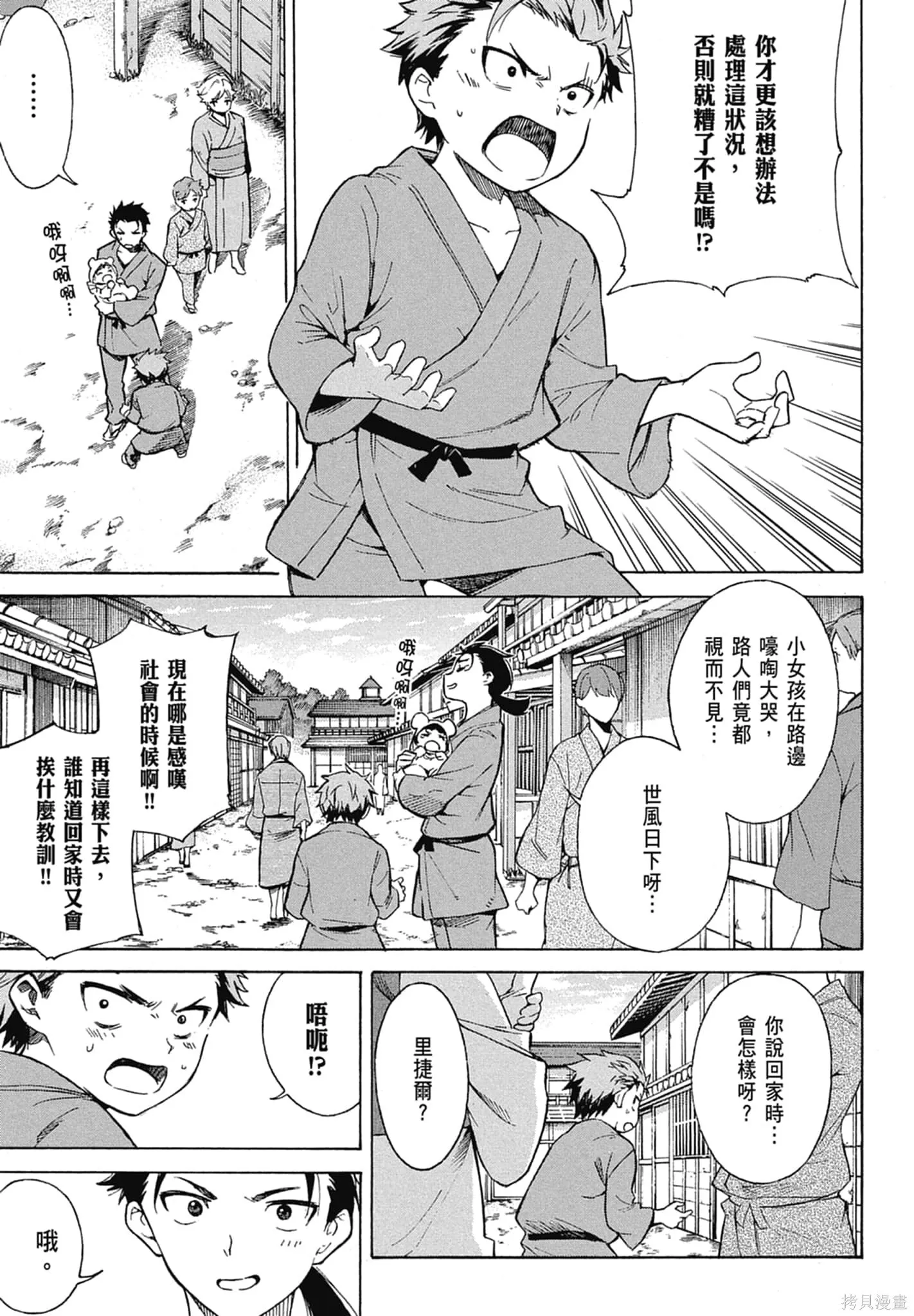 第11卷 第17页