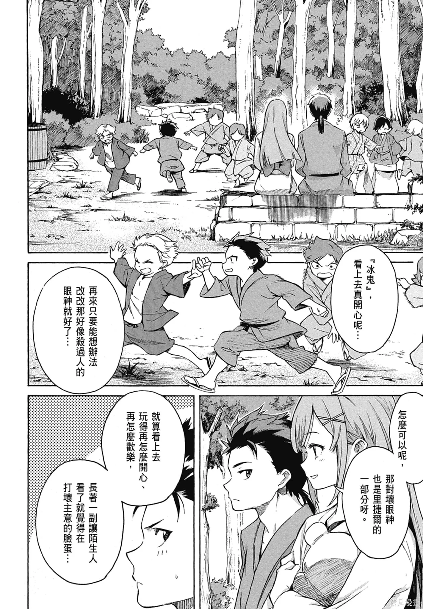 第11卷 第22页