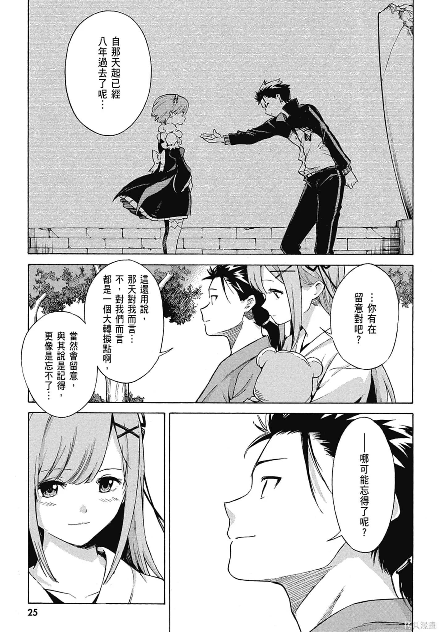 第11卷 第27页