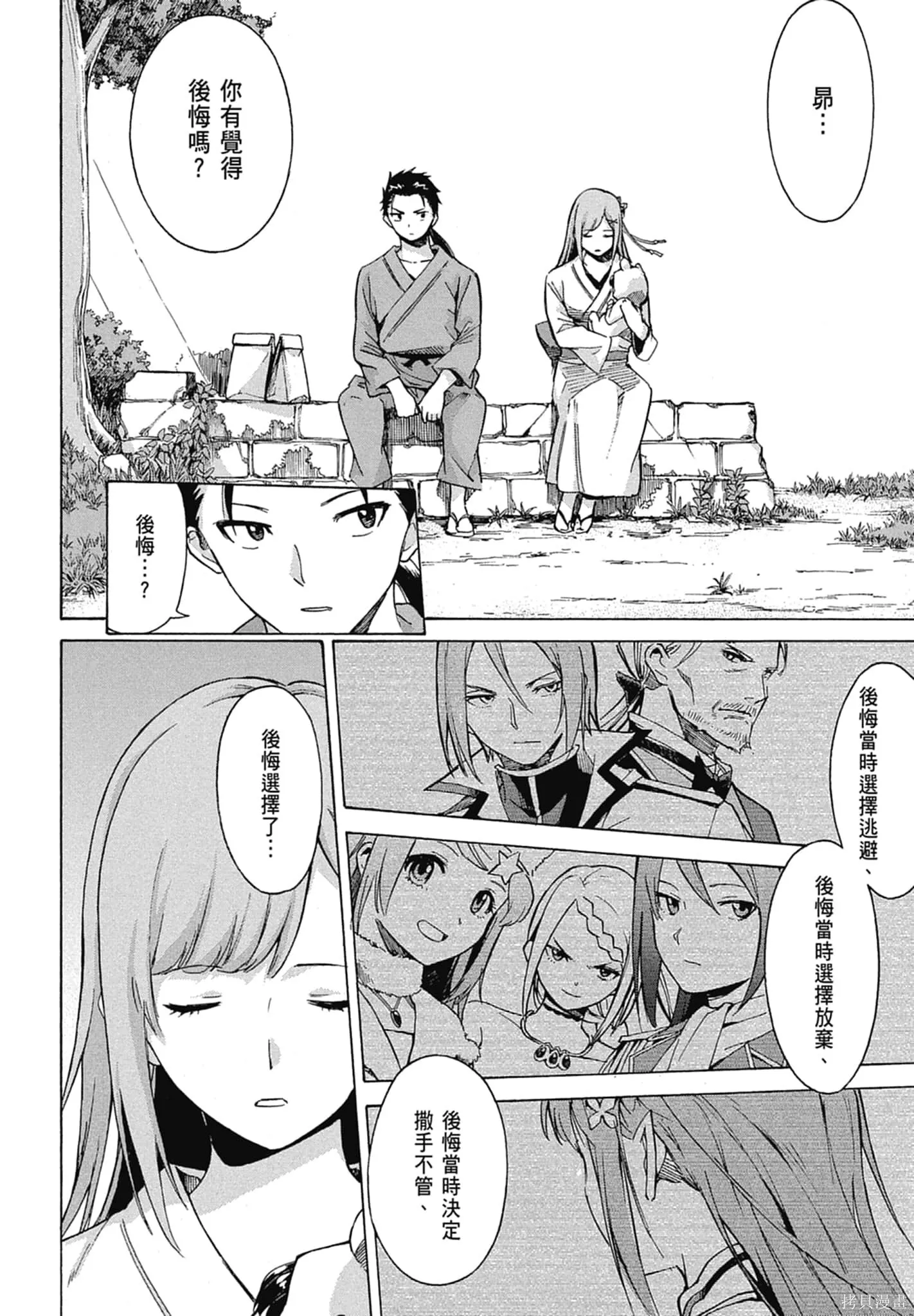 第11卷 第28页