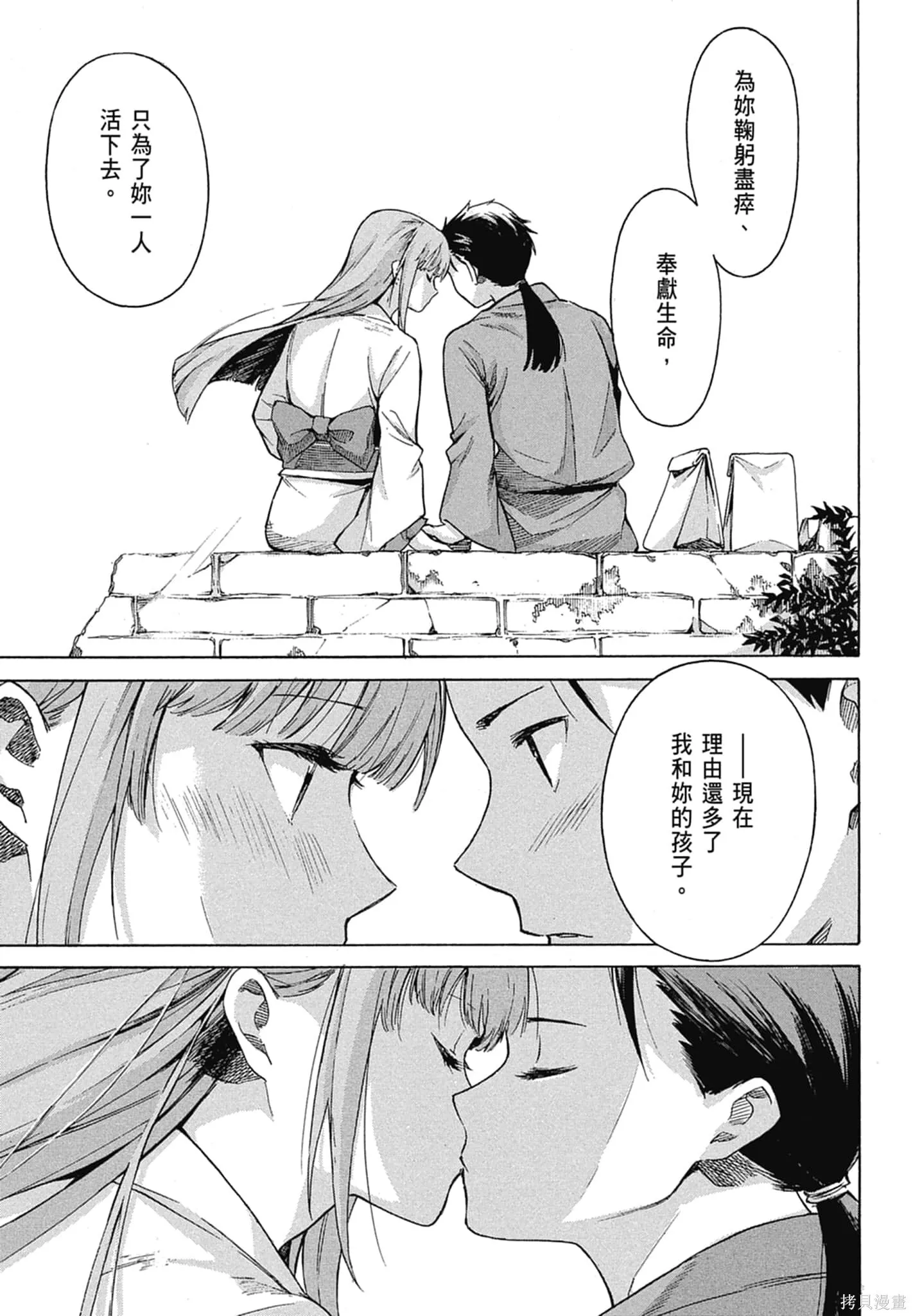 第11卷 第31页