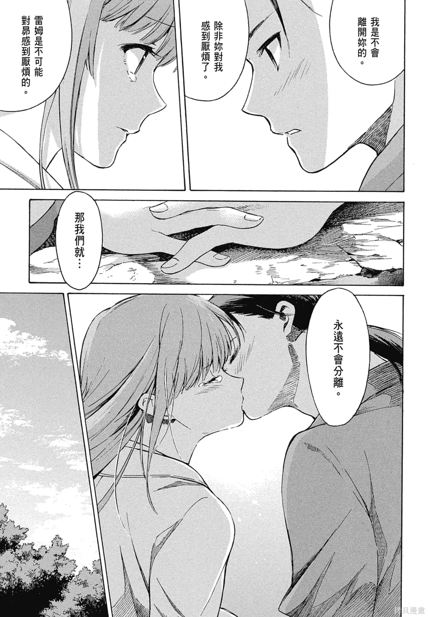 第11卷 第33页