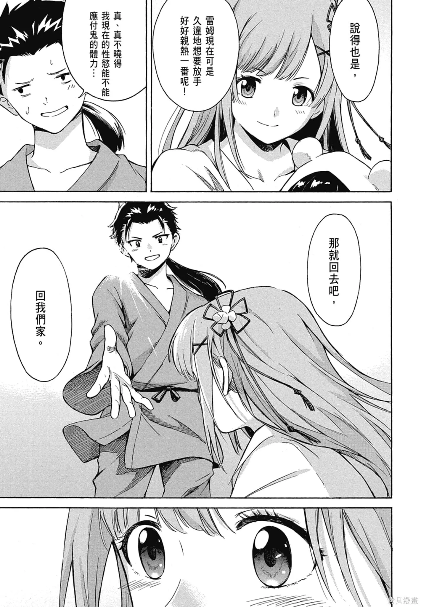 第11卷 第39页