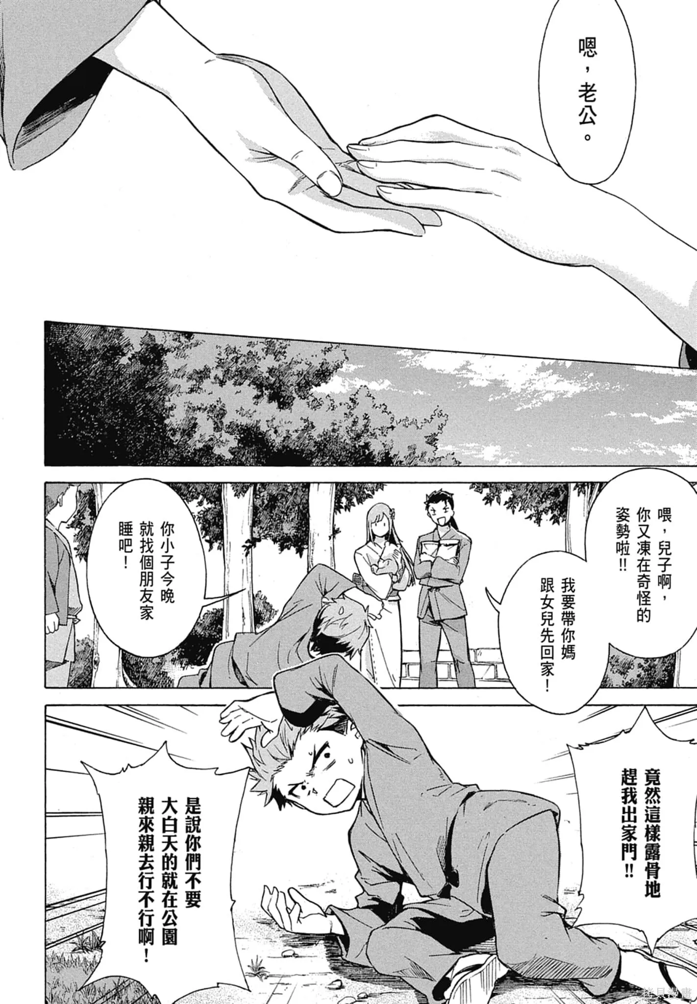 第11卷 第40页