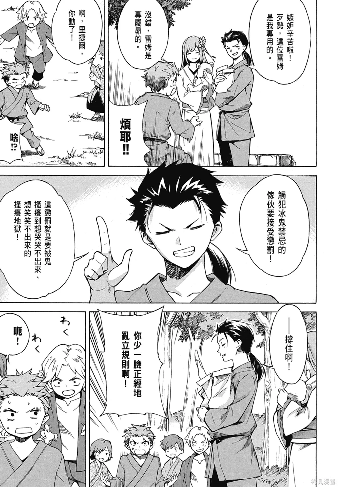 第11卷 第41页