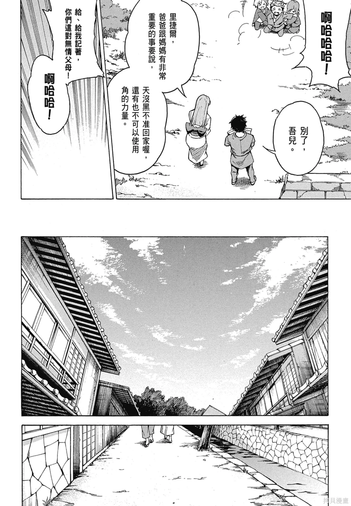第11卷 第42页