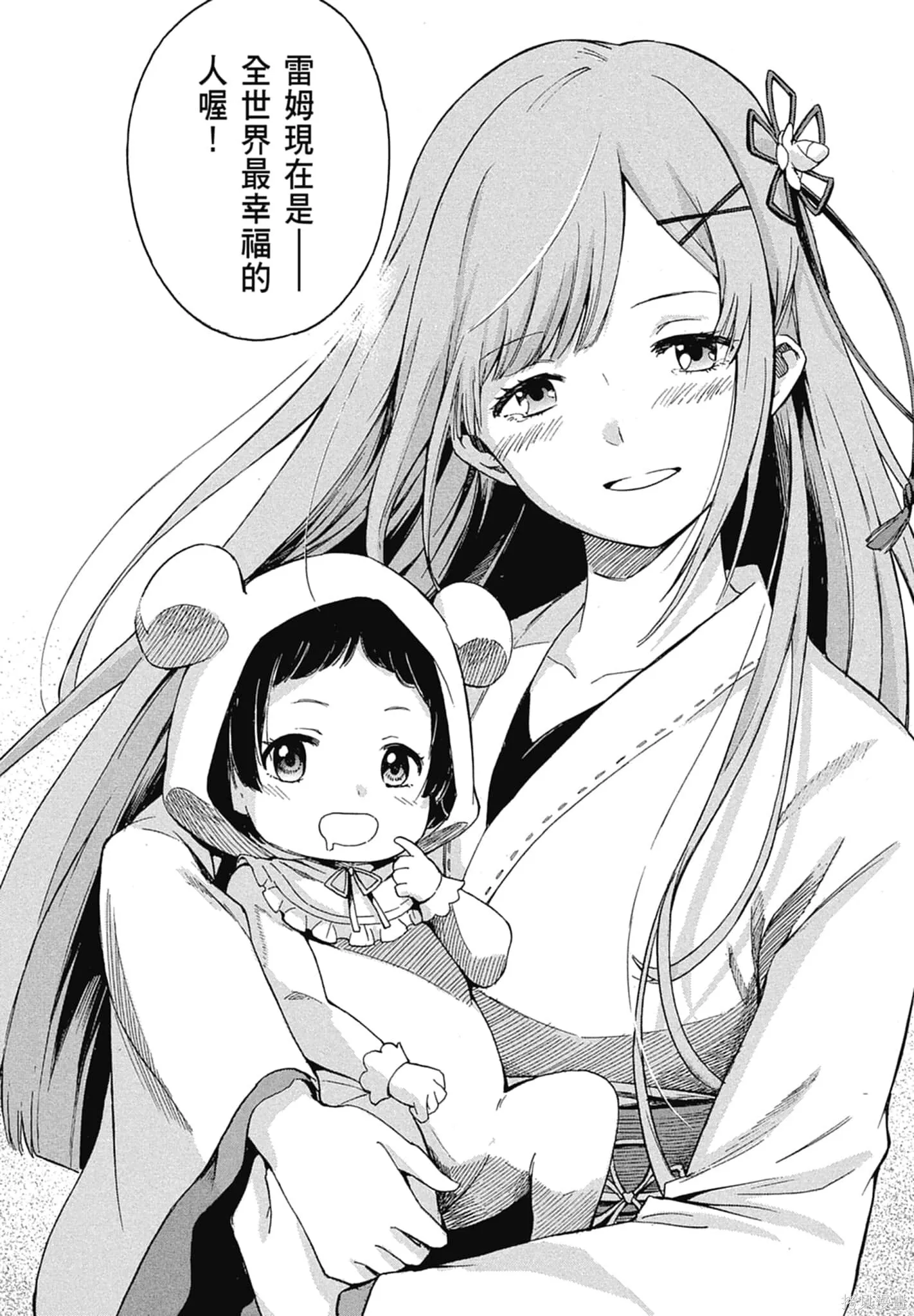第11卷 第44页