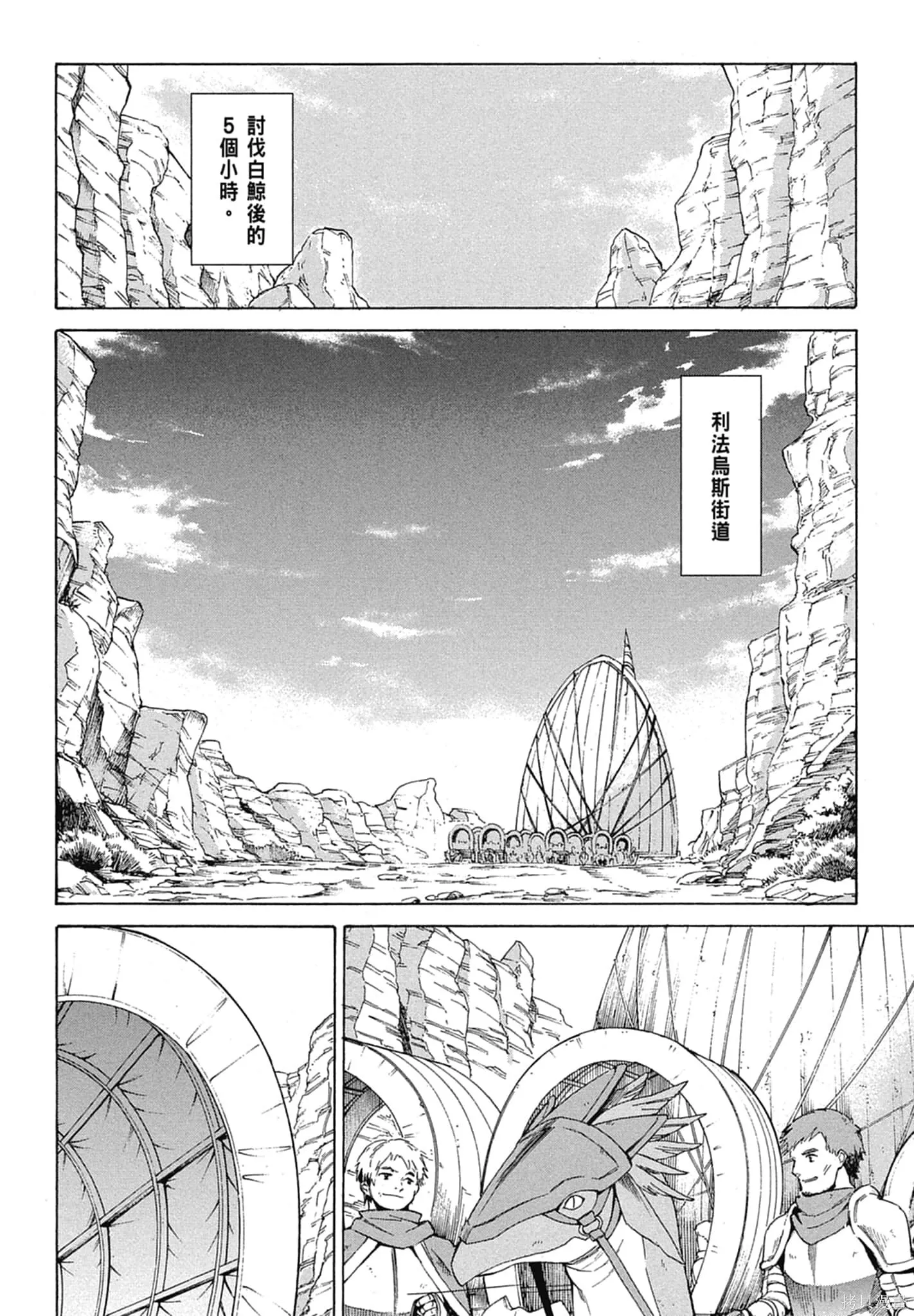 第11卷 第48页