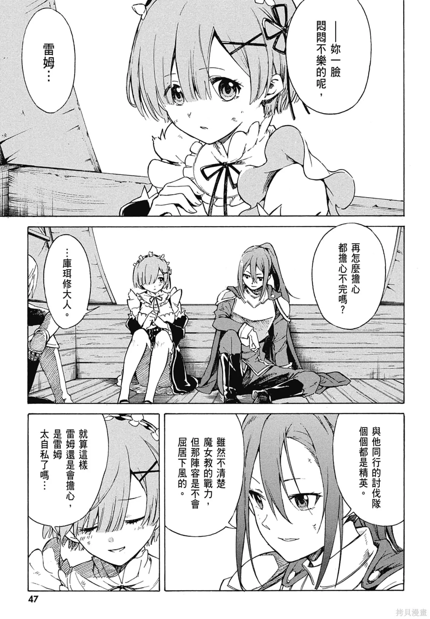 第11卷 第49页