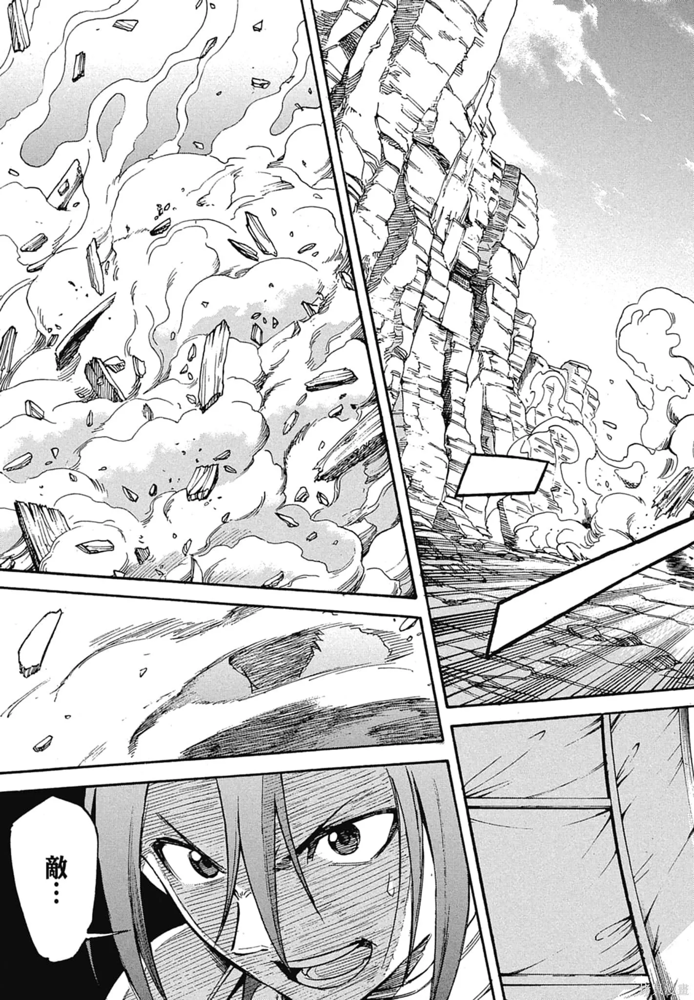 第11卷 第55页