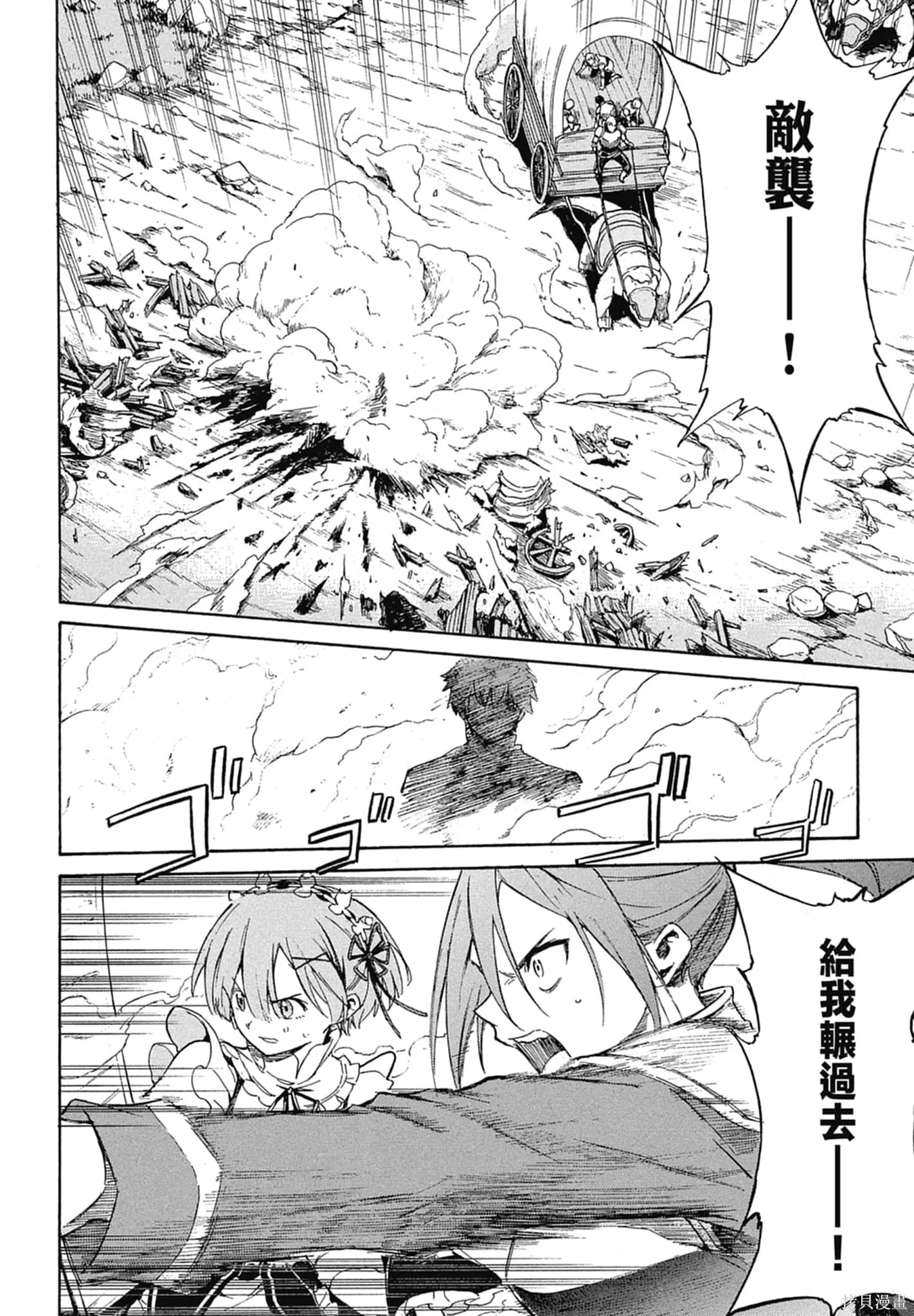 第11卷 第56页
