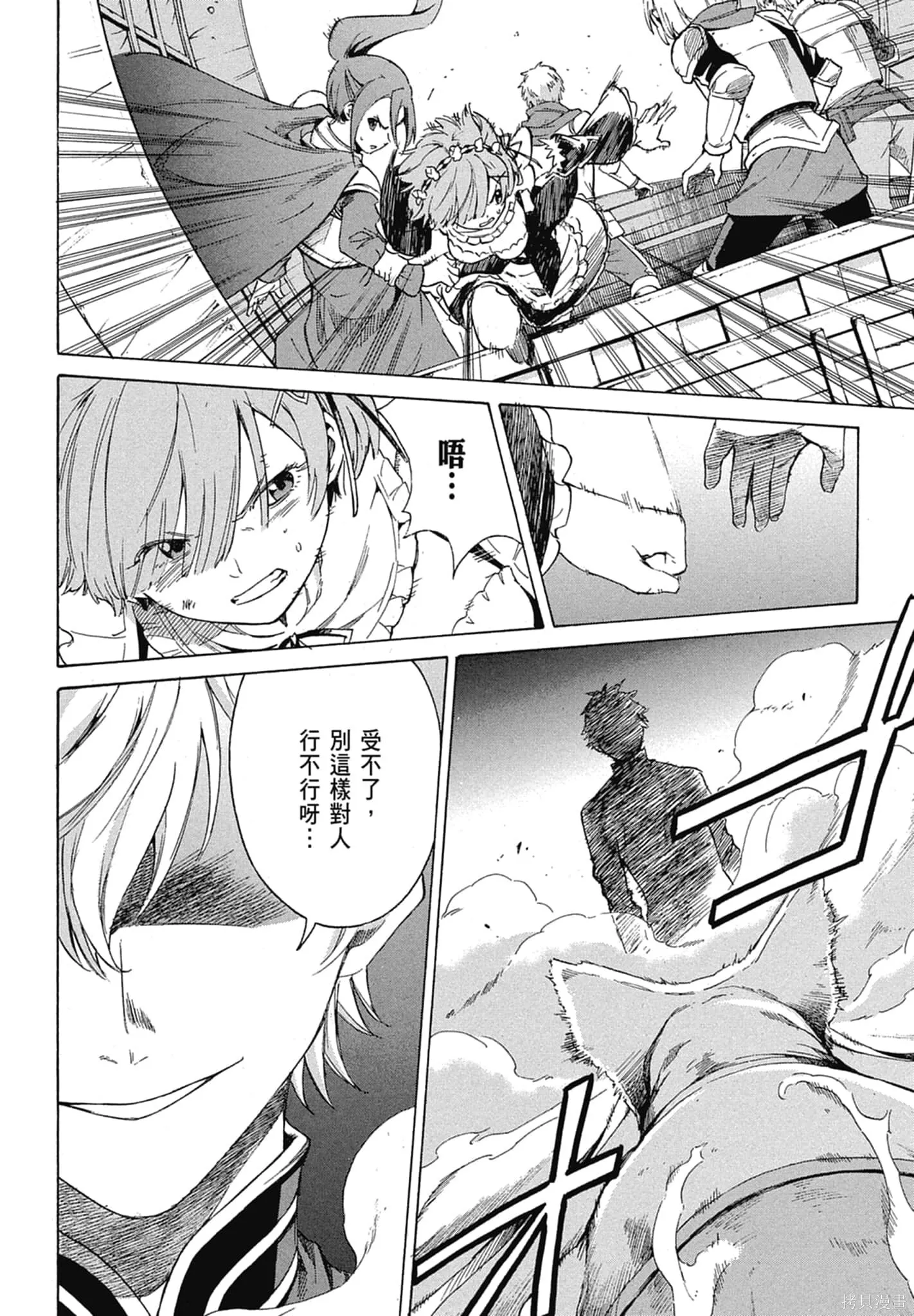 第11卷 第58页