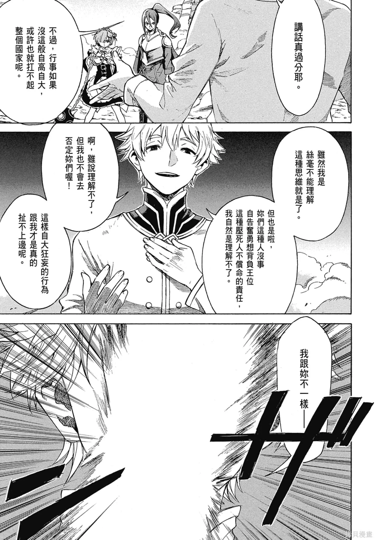 第11卷 第63页
