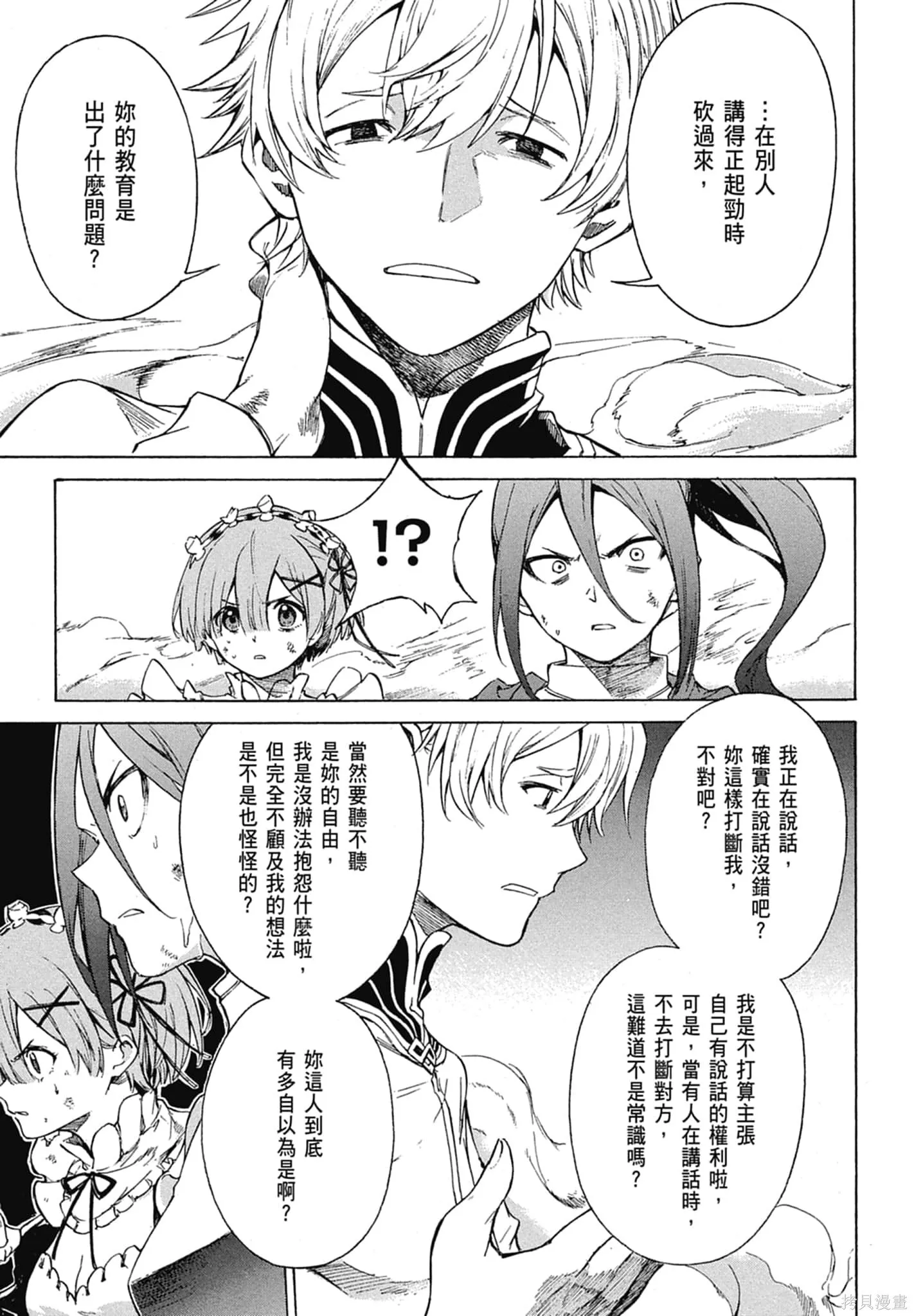 第11卷 第65页