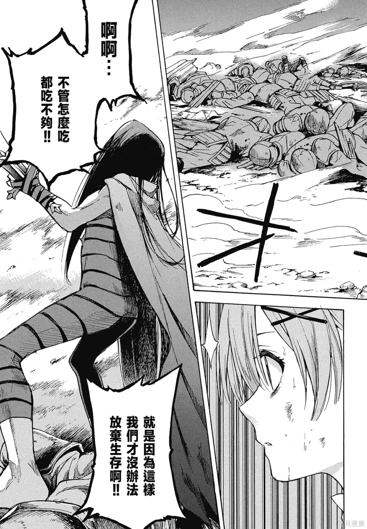 第11卷 第71页