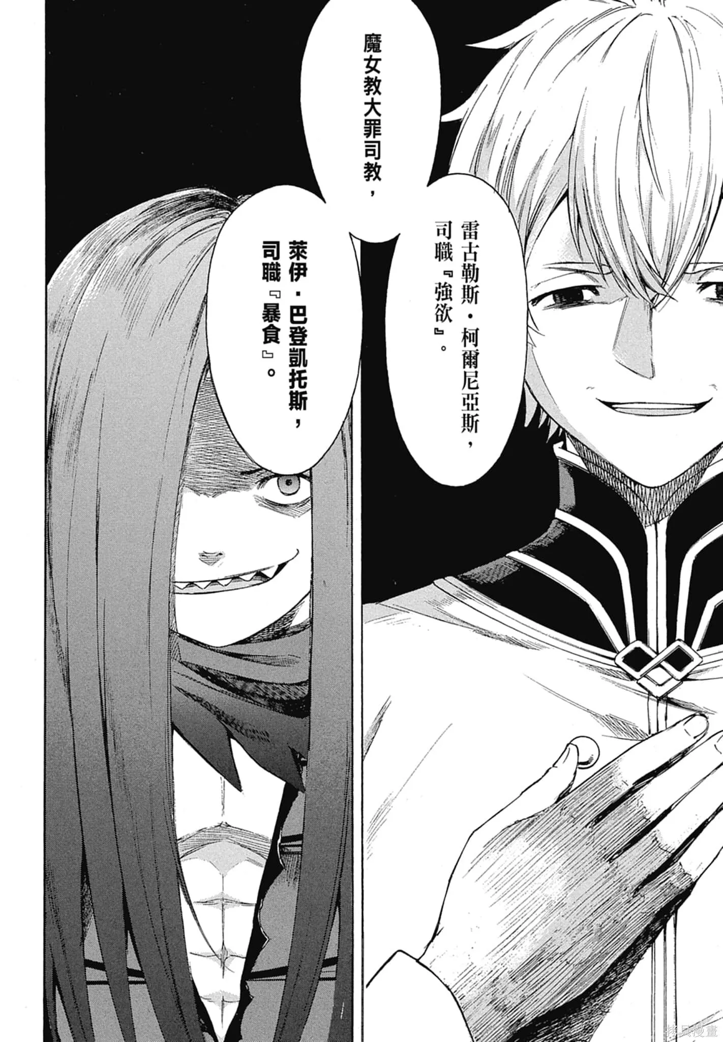 第11卷 第74页